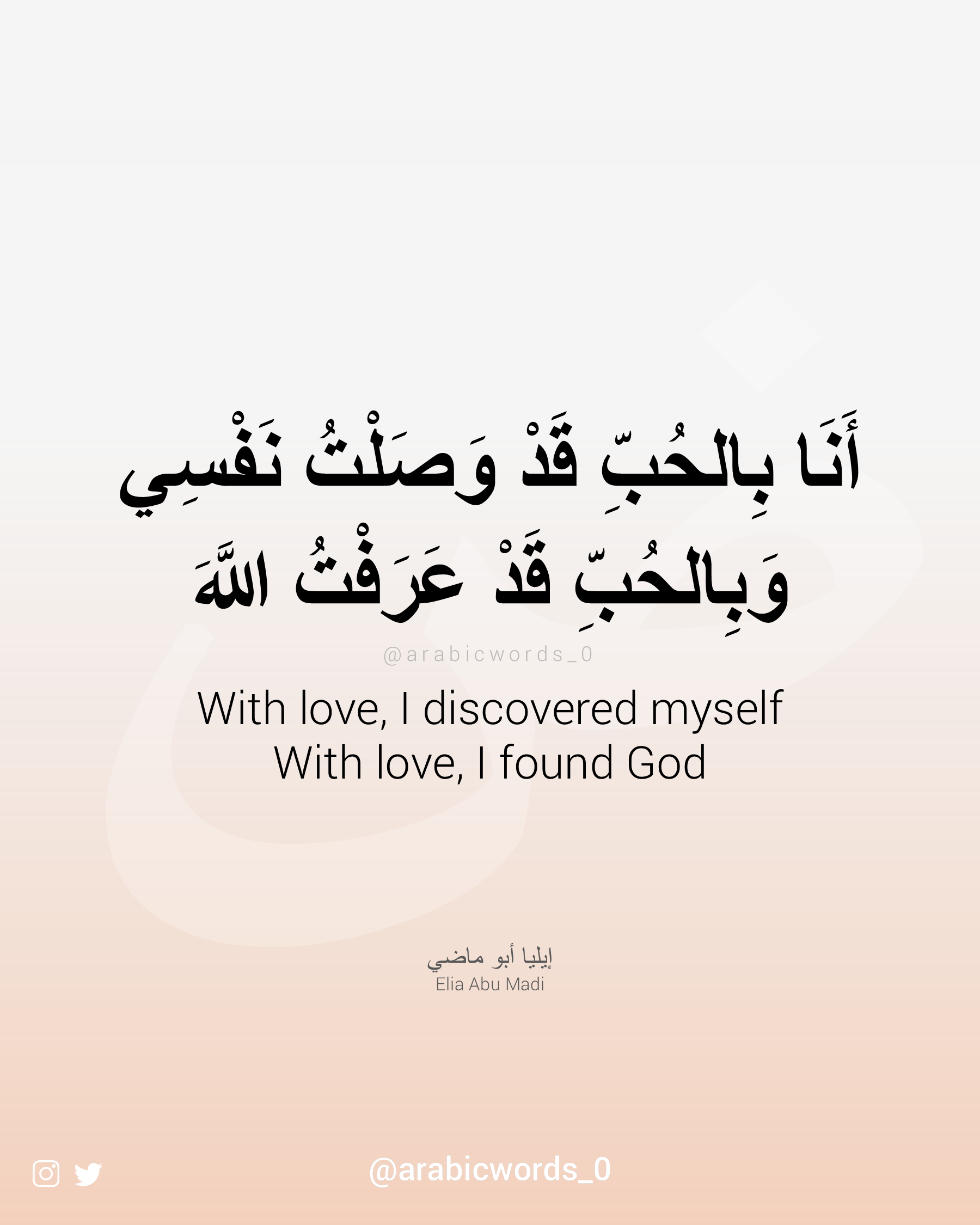 With love, I discovered myself With love, I found God
