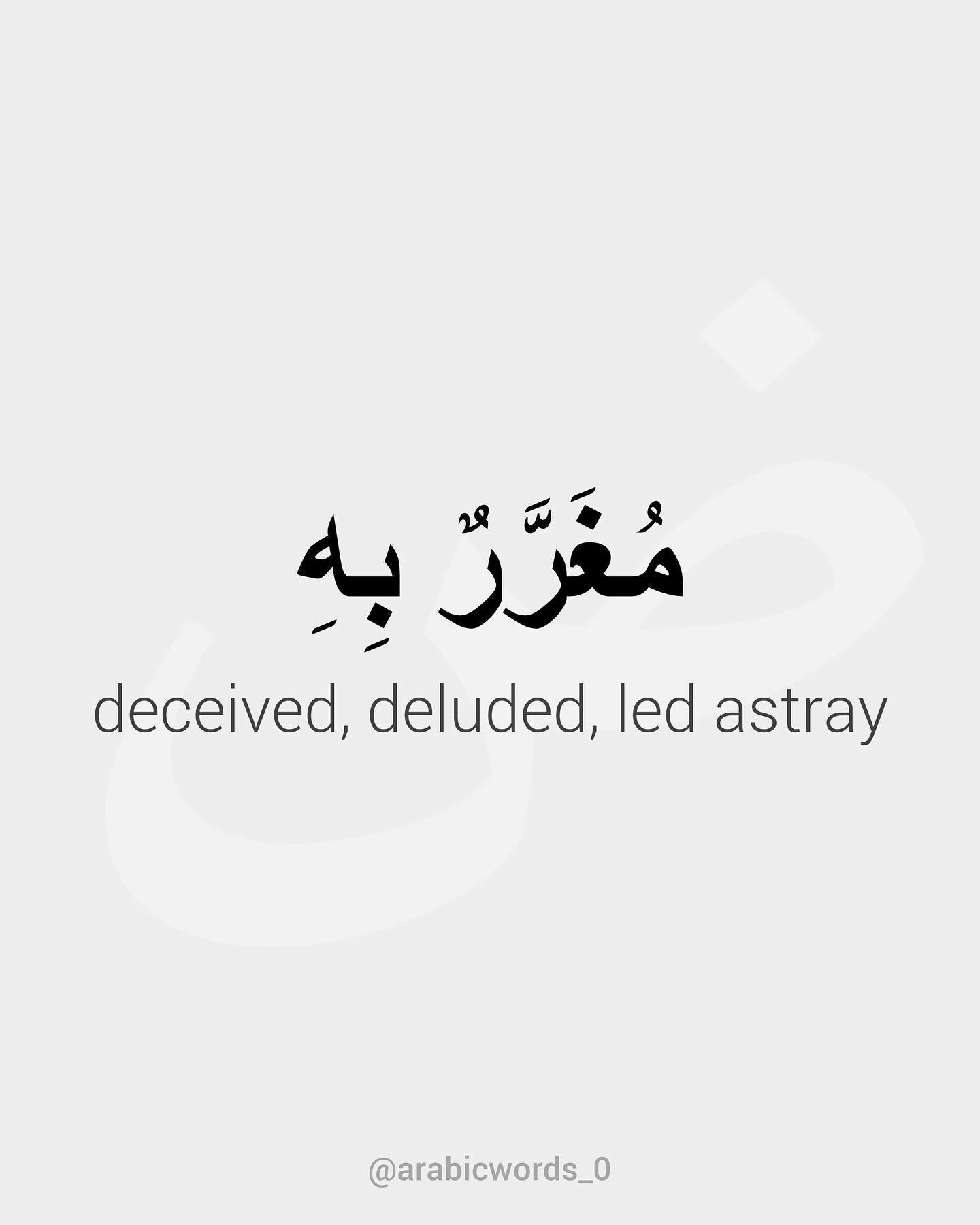 deceived, deluded, led astray