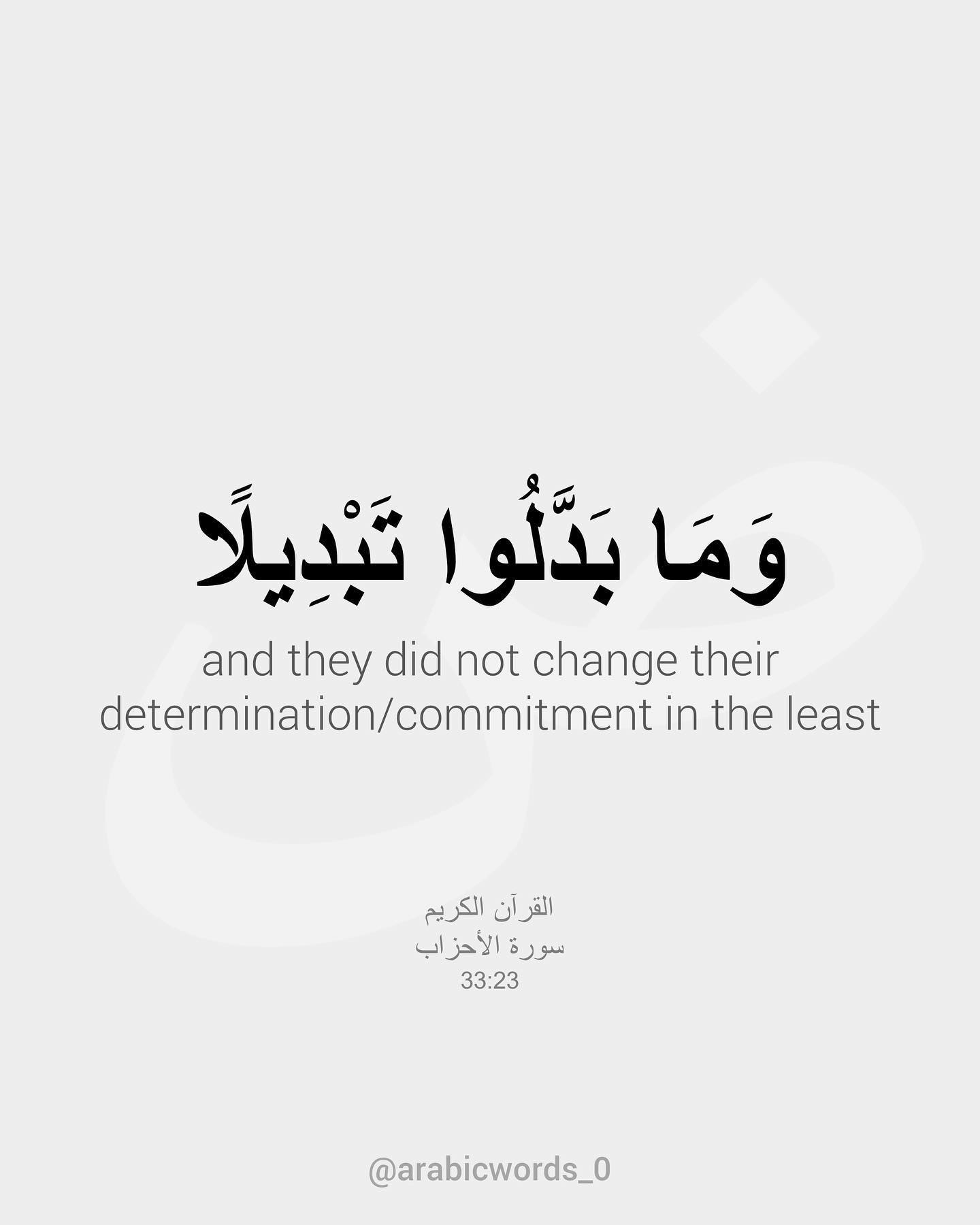 and they did not change their determination/commitment in the least