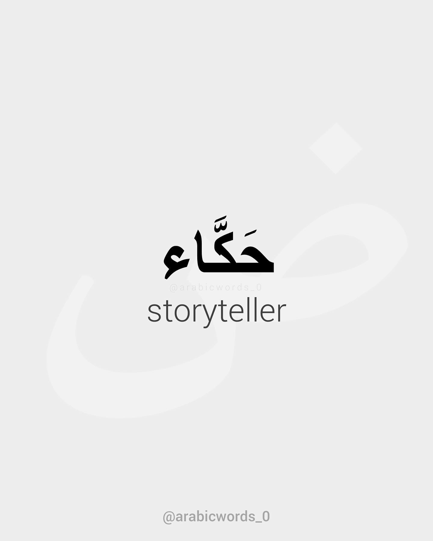 storyteller