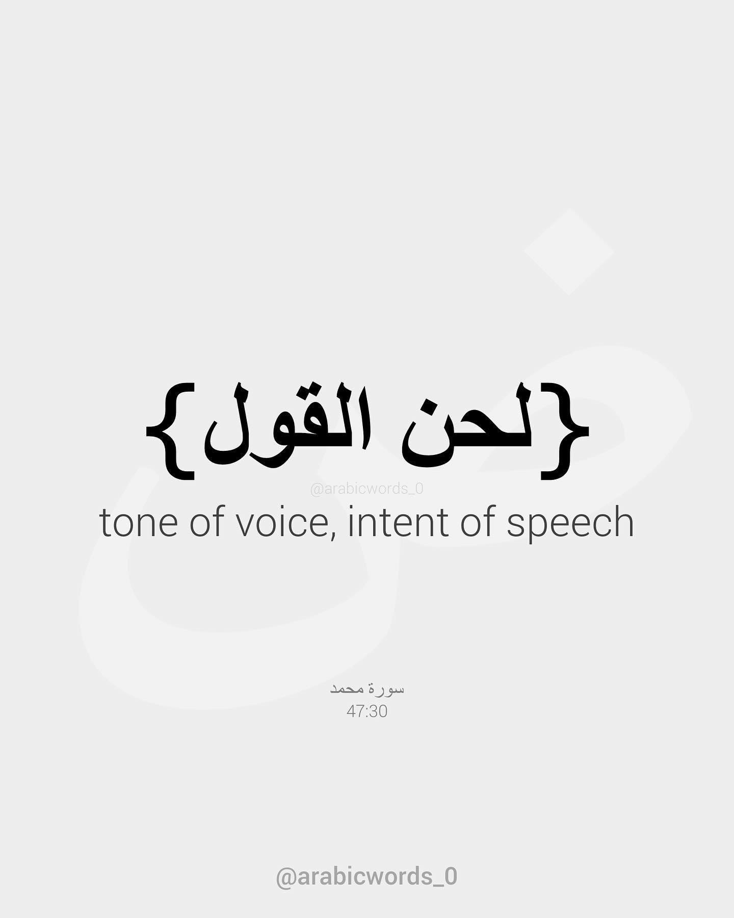 tone of voice, intent of speech