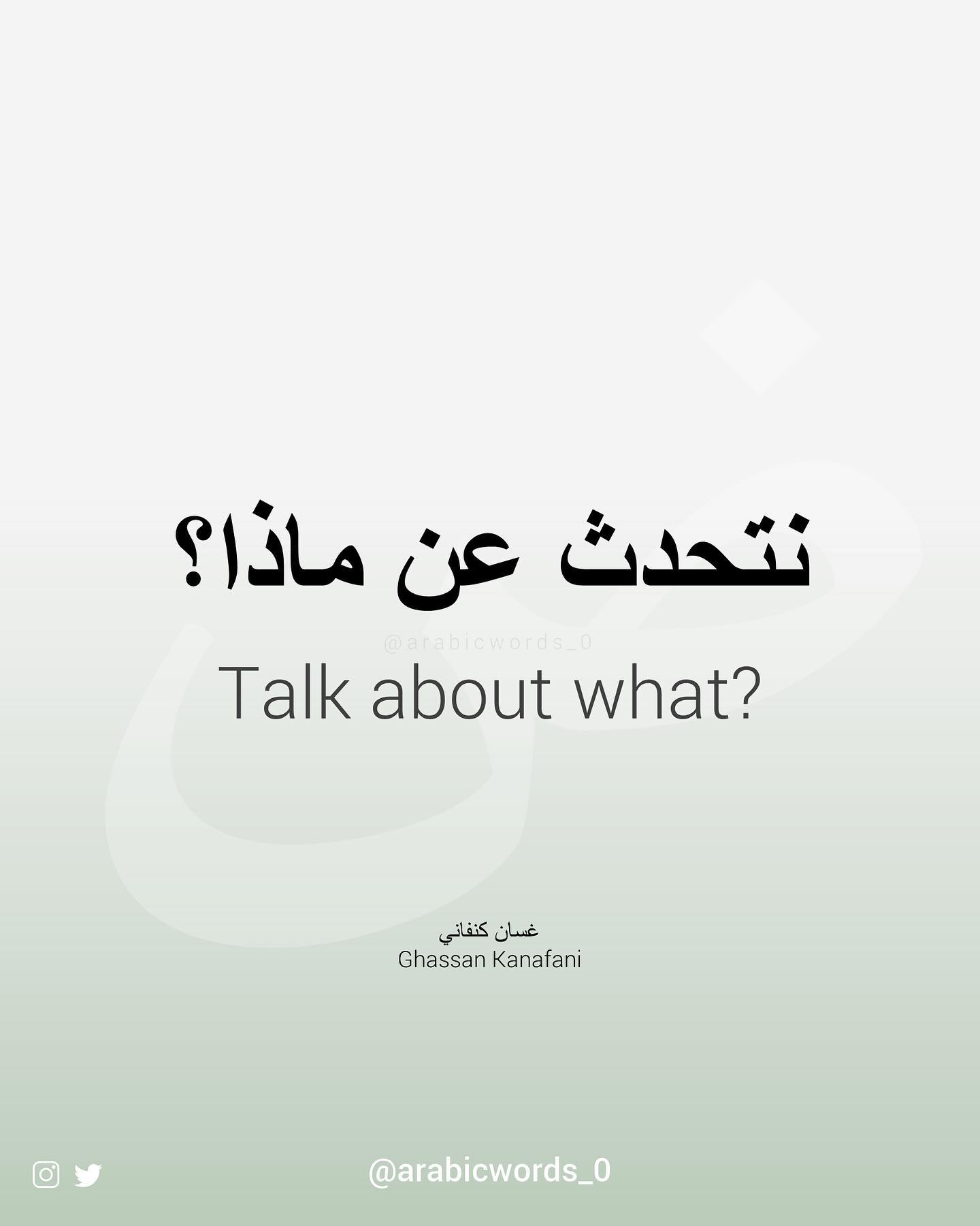 Talk about what?