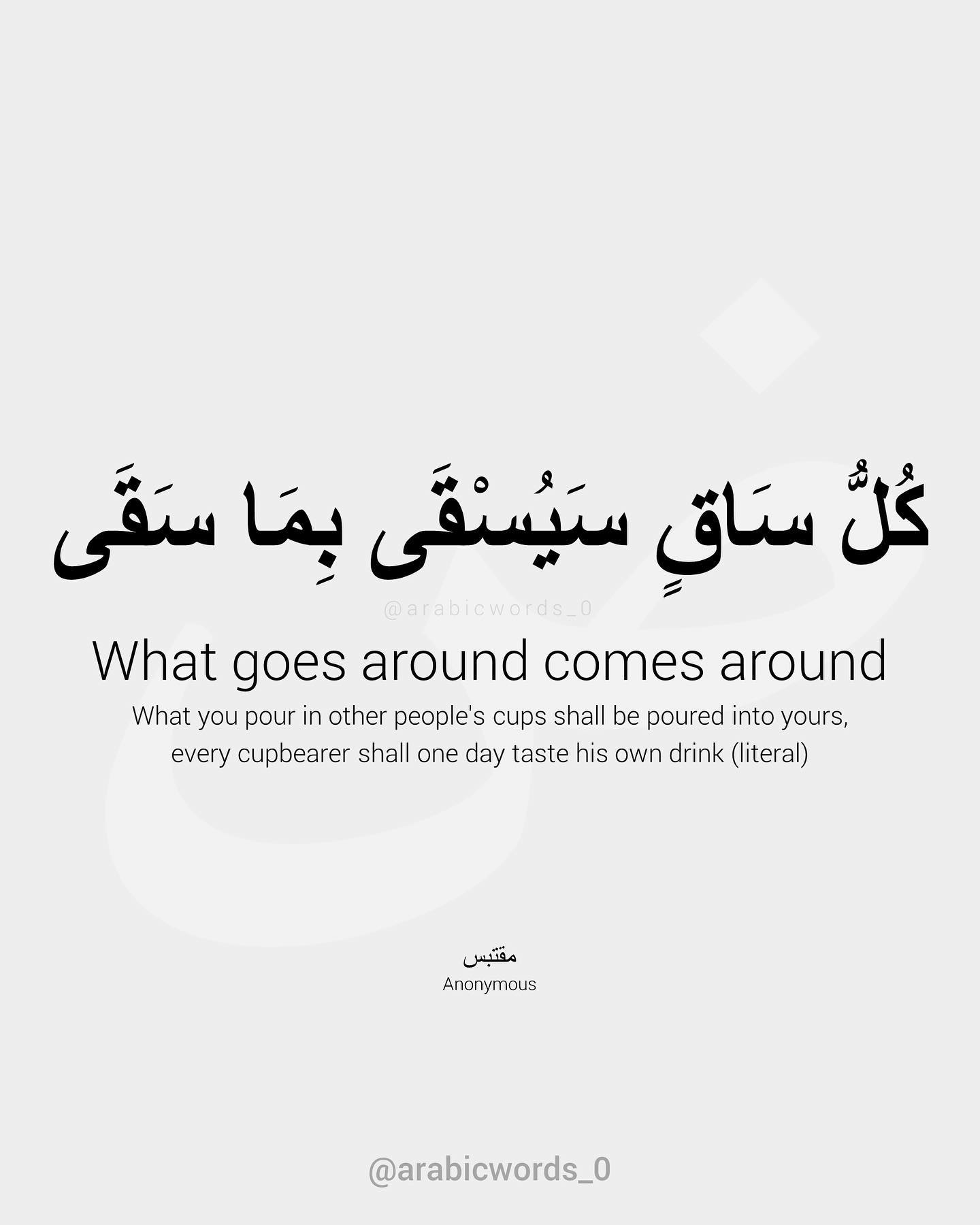 What goes around comes around