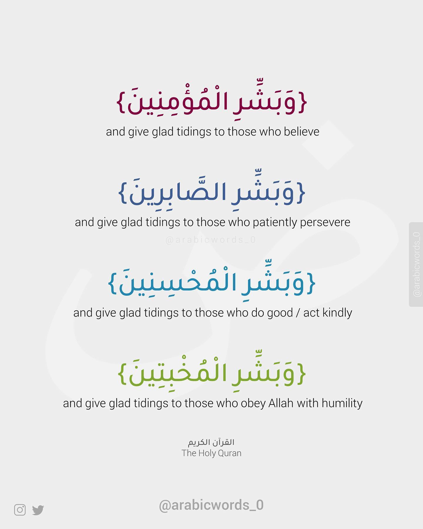 and give glad tidings to those who believe