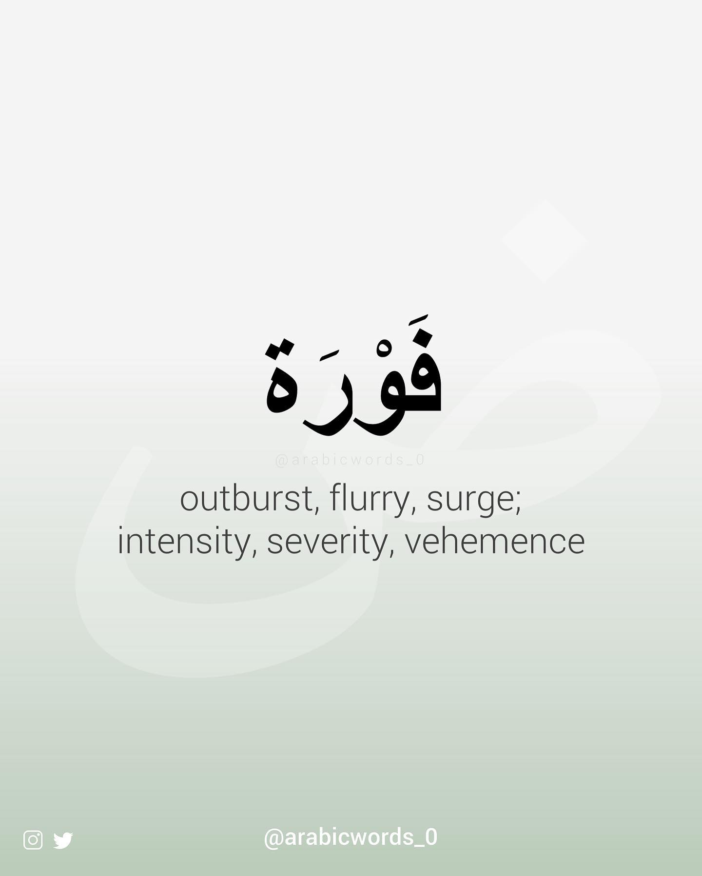 outburst, flurry, surge; intensity, severity, vehemence