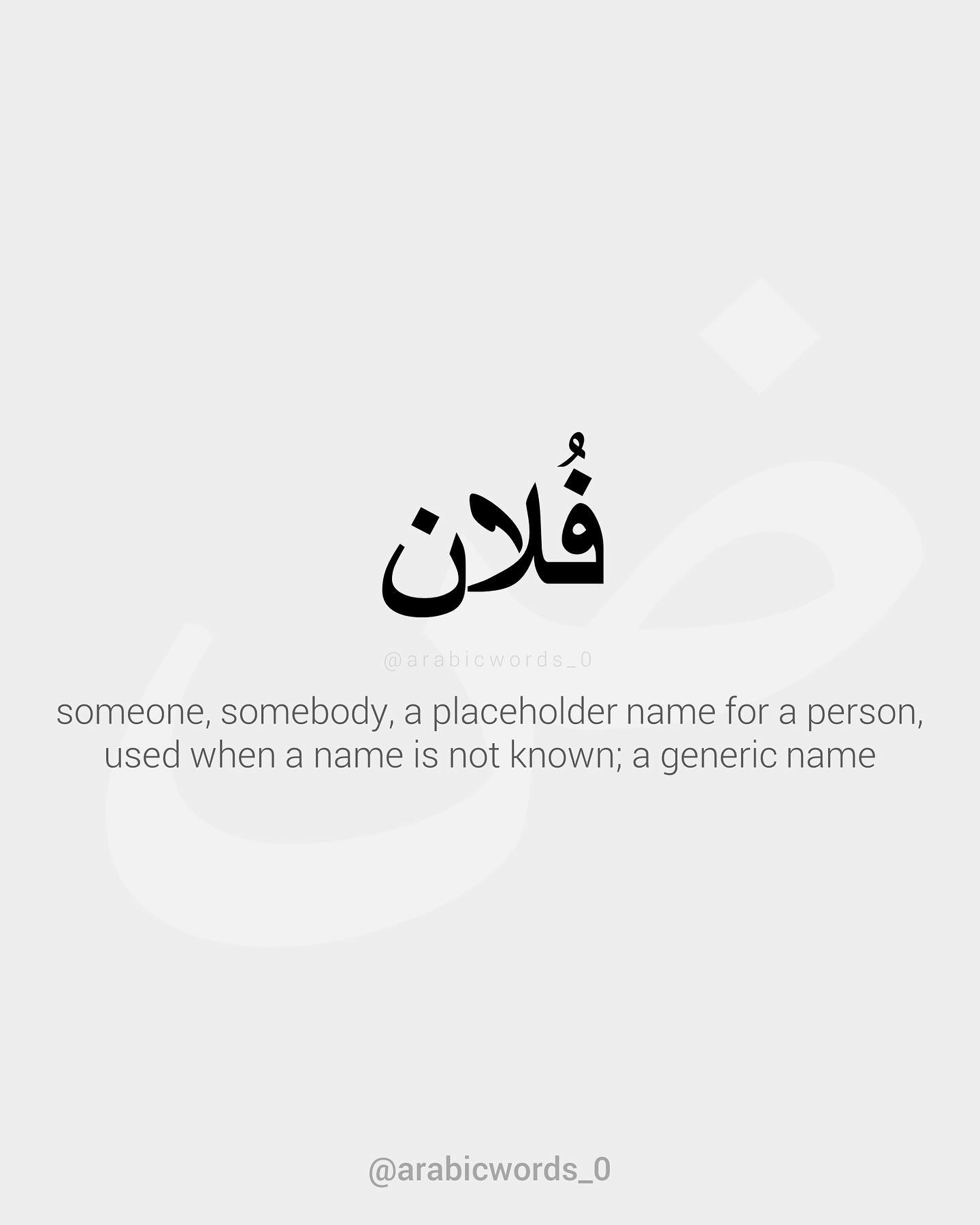 someone, somebody, a placeholder name for a person, used when a name is not known; a generic name