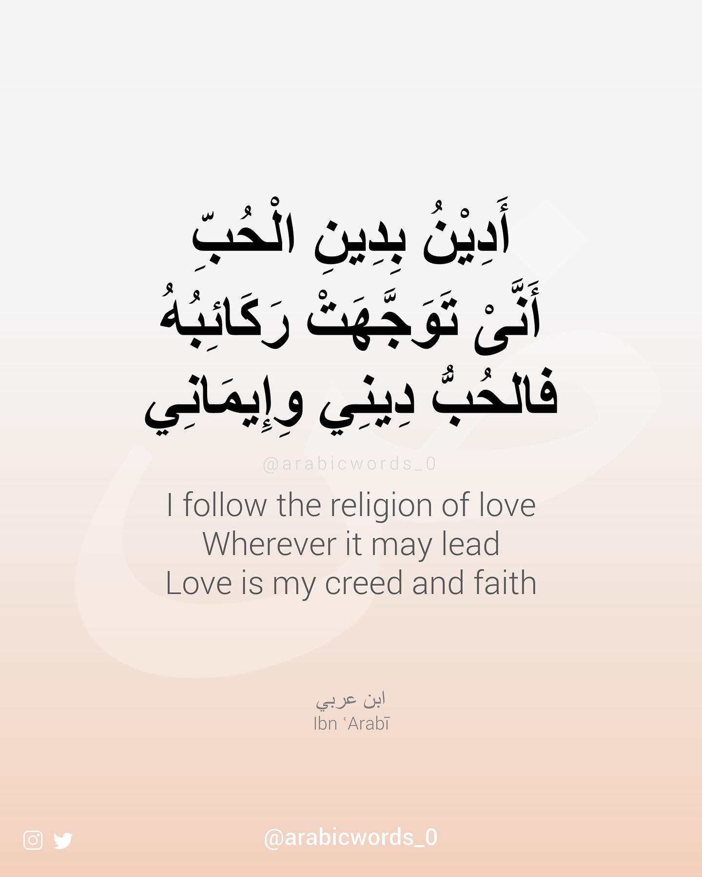 I follow the religion of love Wherever it may lead Love is my creed and faith