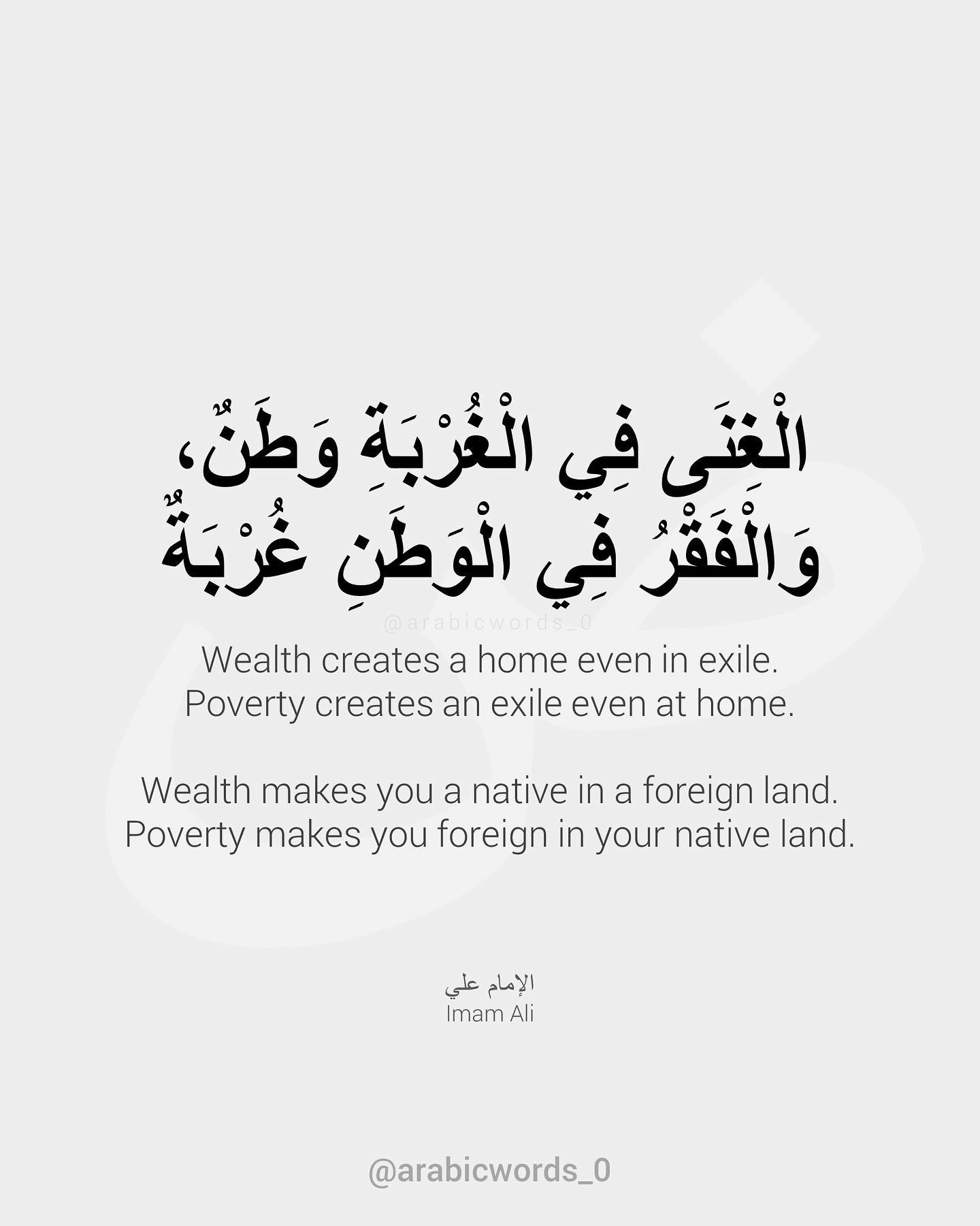 Wealth creates a home even in exile.  Poverty creates an exile even at home.