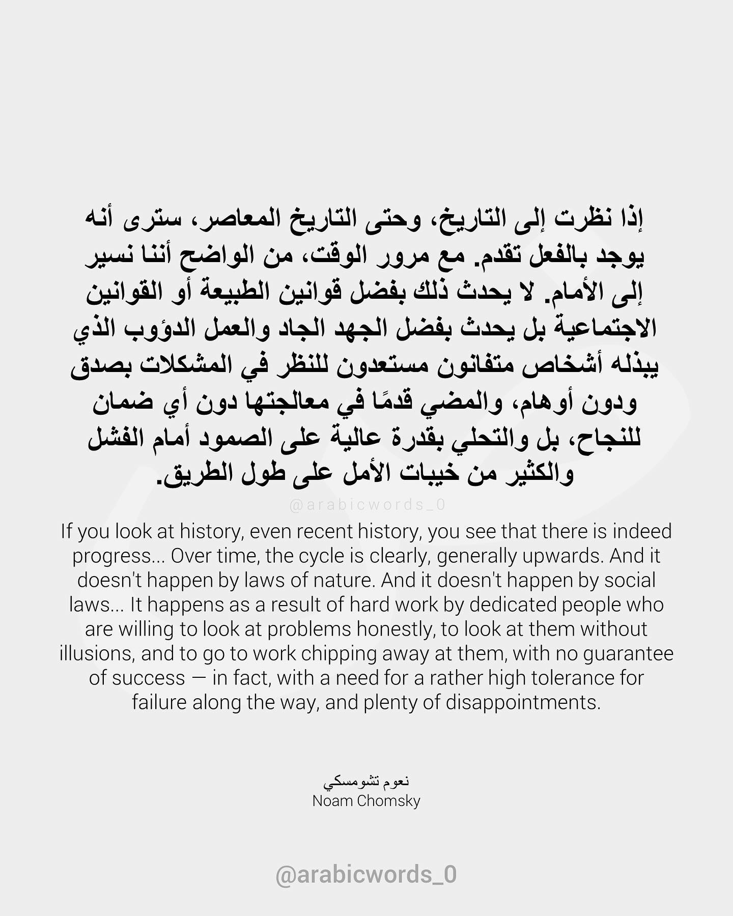 If you look at history, even recent history, you see that there is indeed progress… Over time, the cycle is clearly, generally upwards.