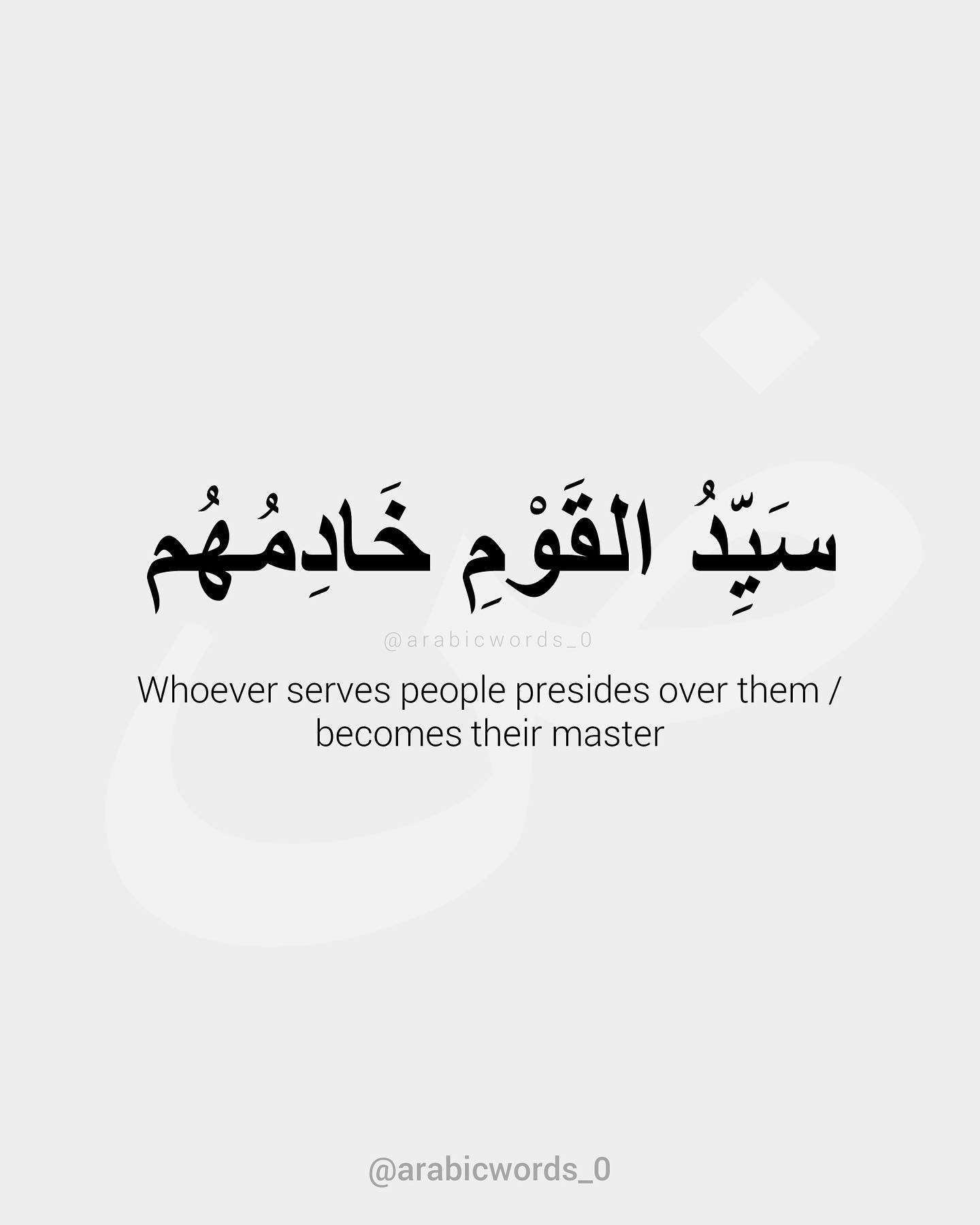 Whoever serves people presides over them / becomes their master