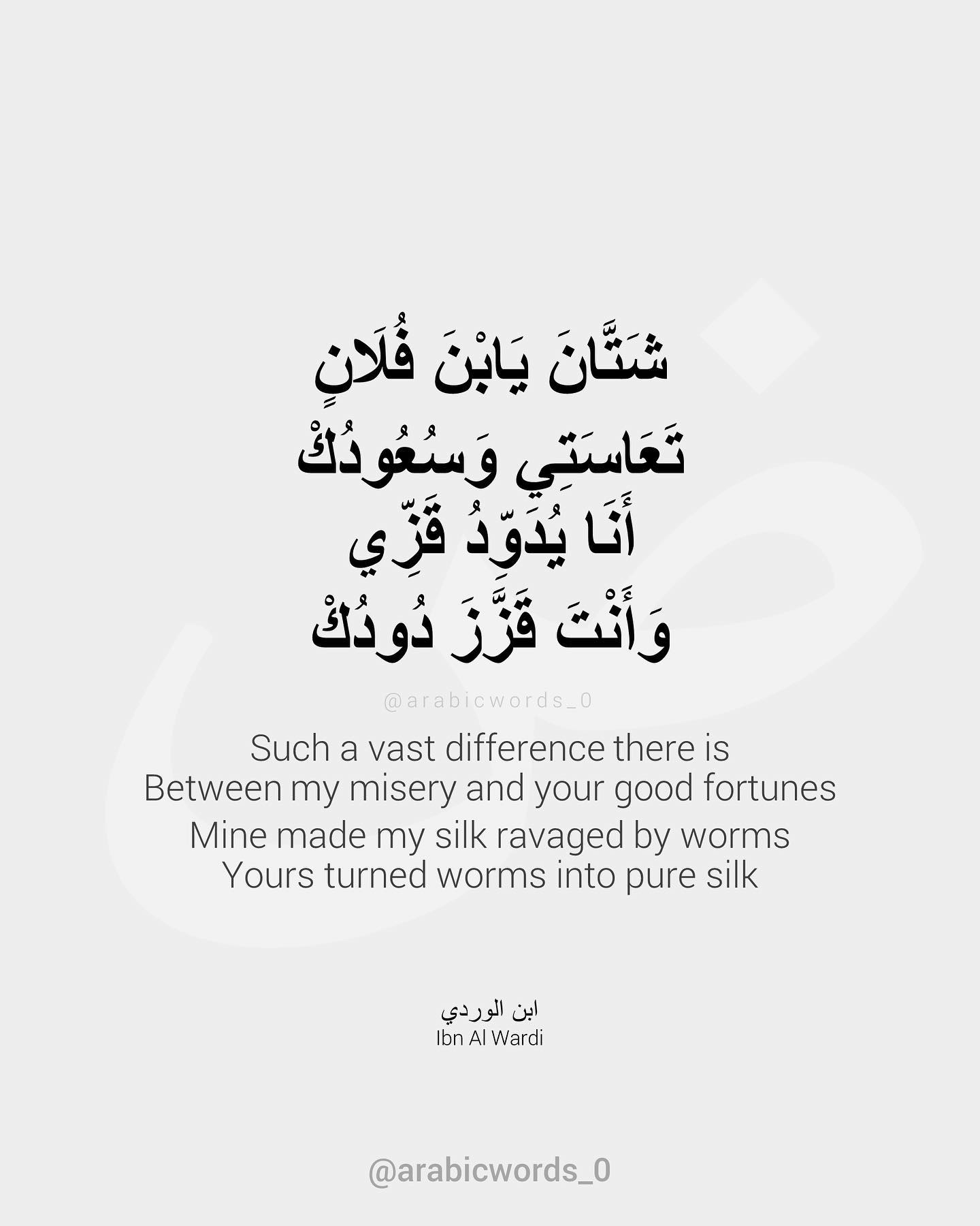 Such a vast difference there is