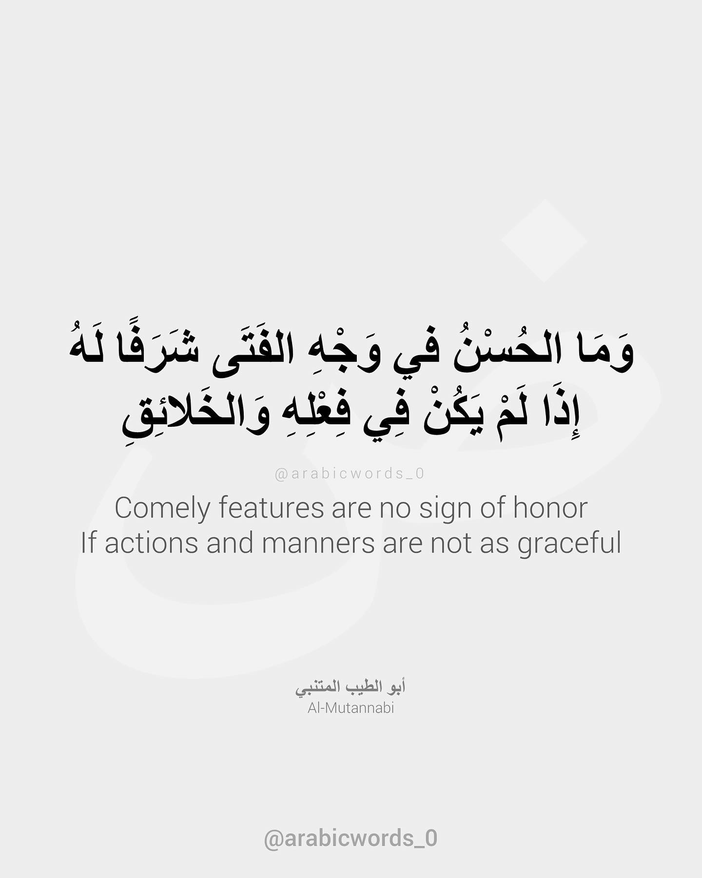 Comely features are no sign of honor If actions and manners are not as graceful