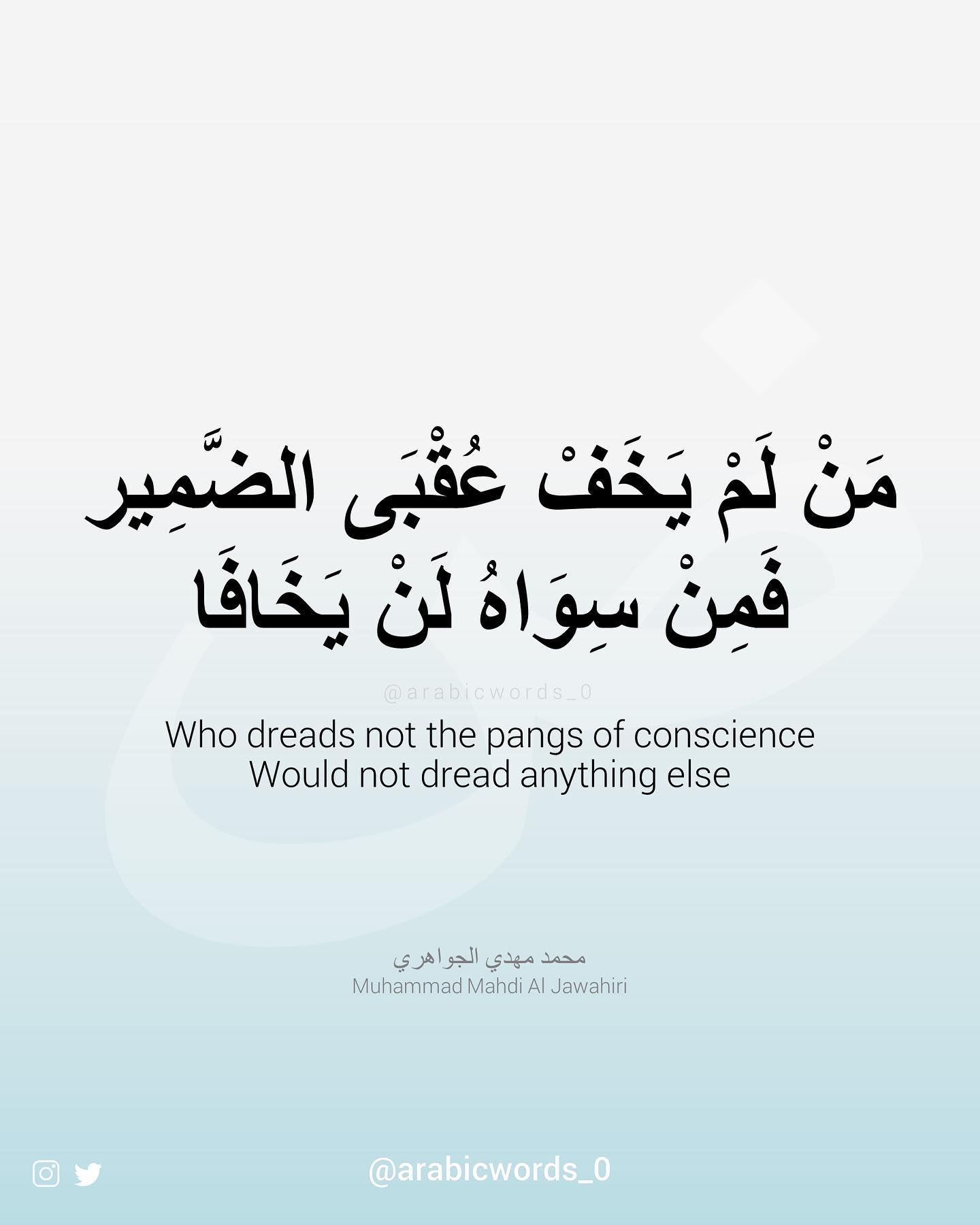 Who dreads not the pangs of conscience Would not dread anything else