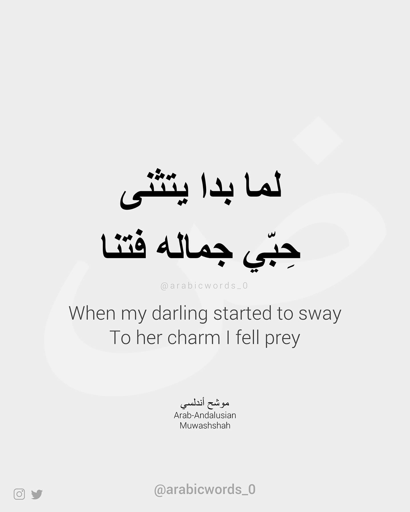 When my darling started to sway To her charm I fell prey