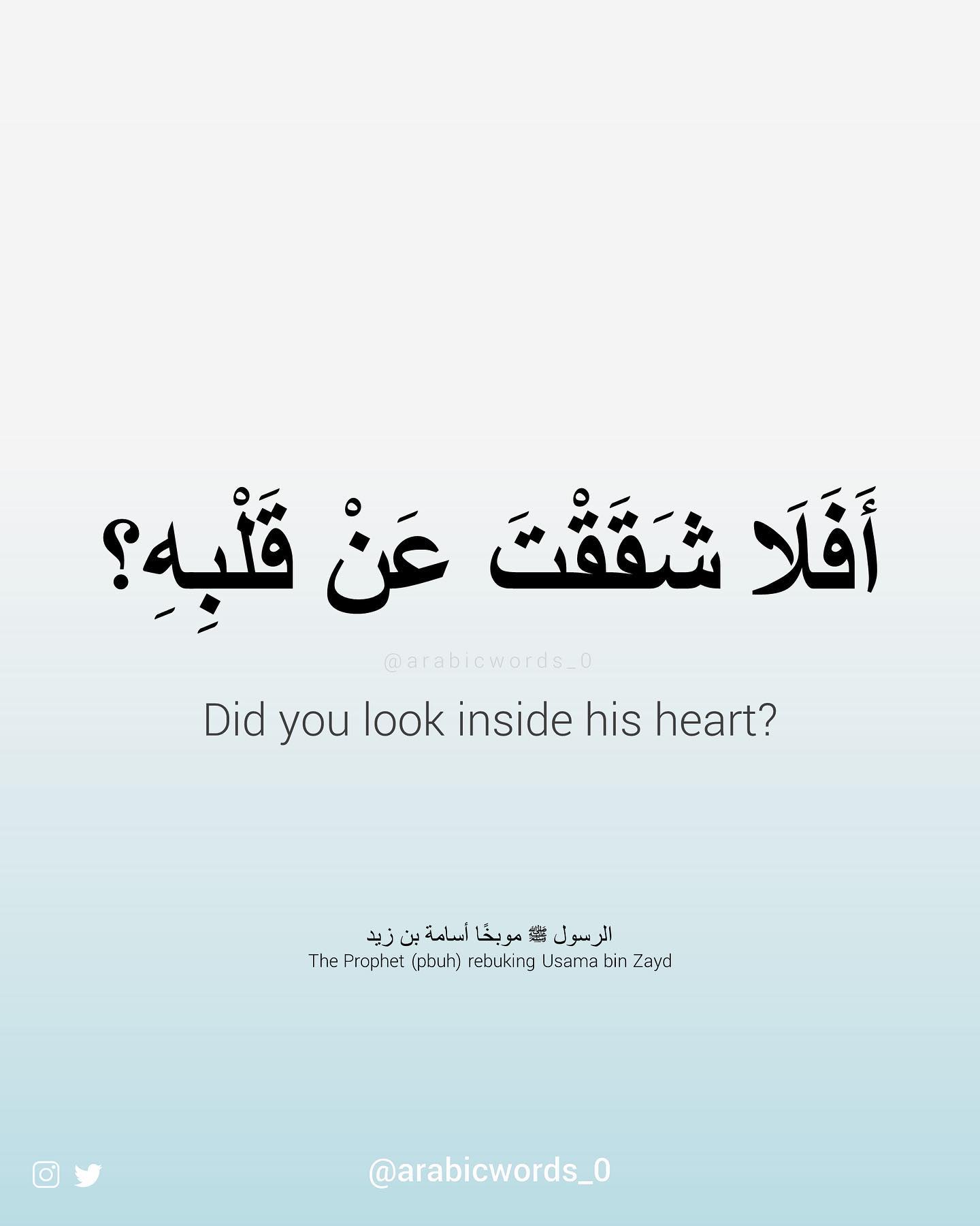 Did you look inside his heart?