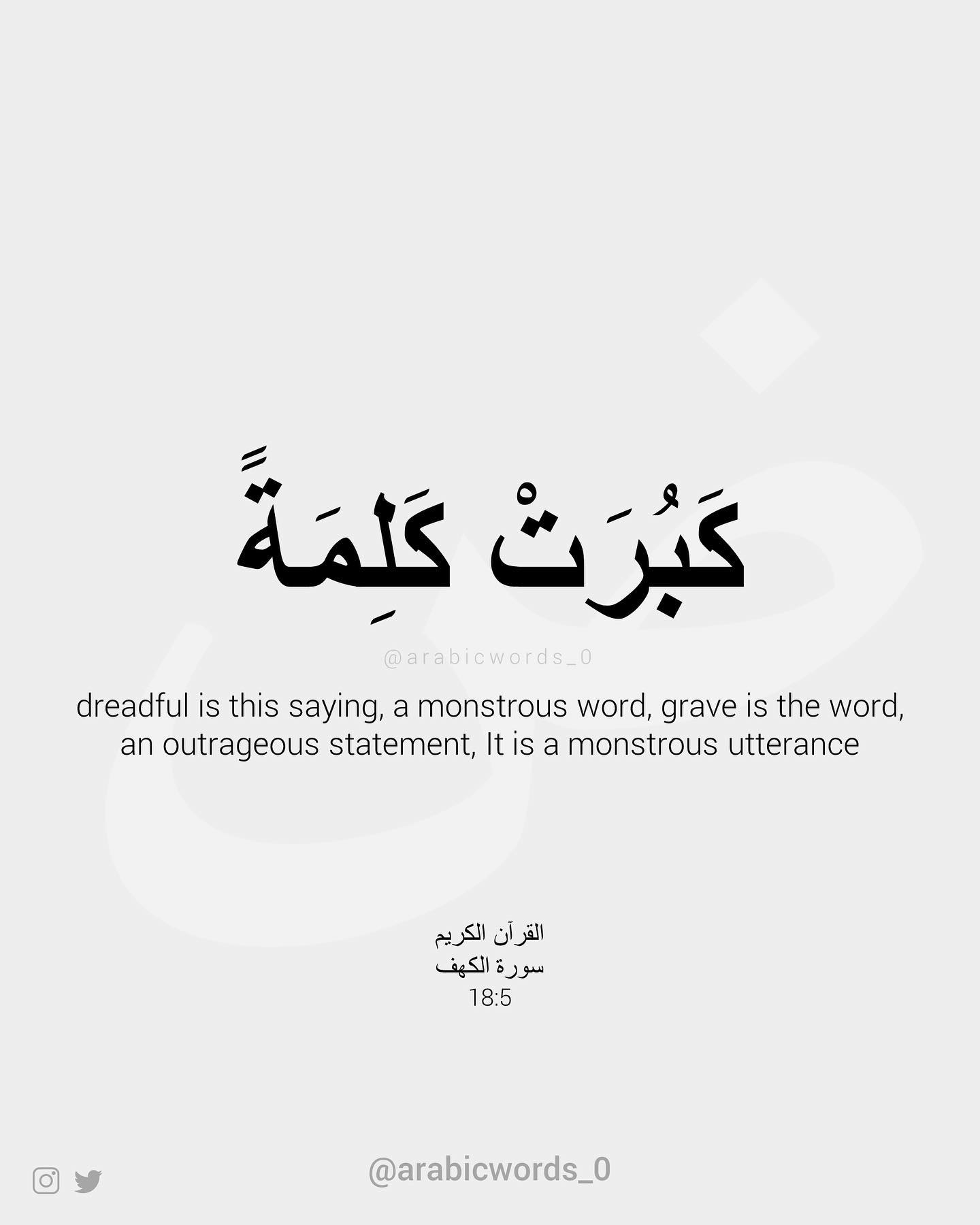 dreadful is this saying, a monstrous word, grave is the word, an outrageous statement, It is a monstrous utterance