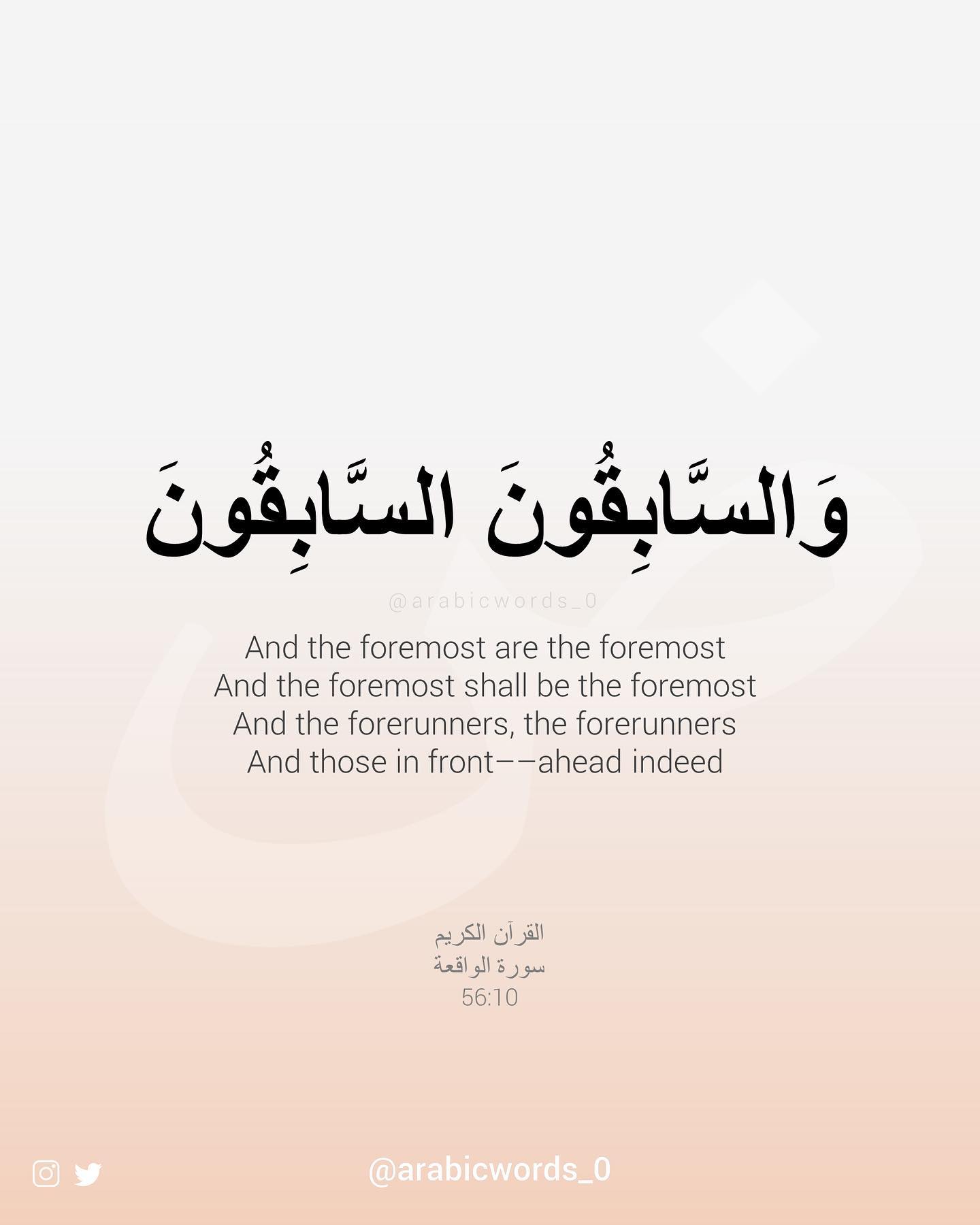 And the foremost are the foremost