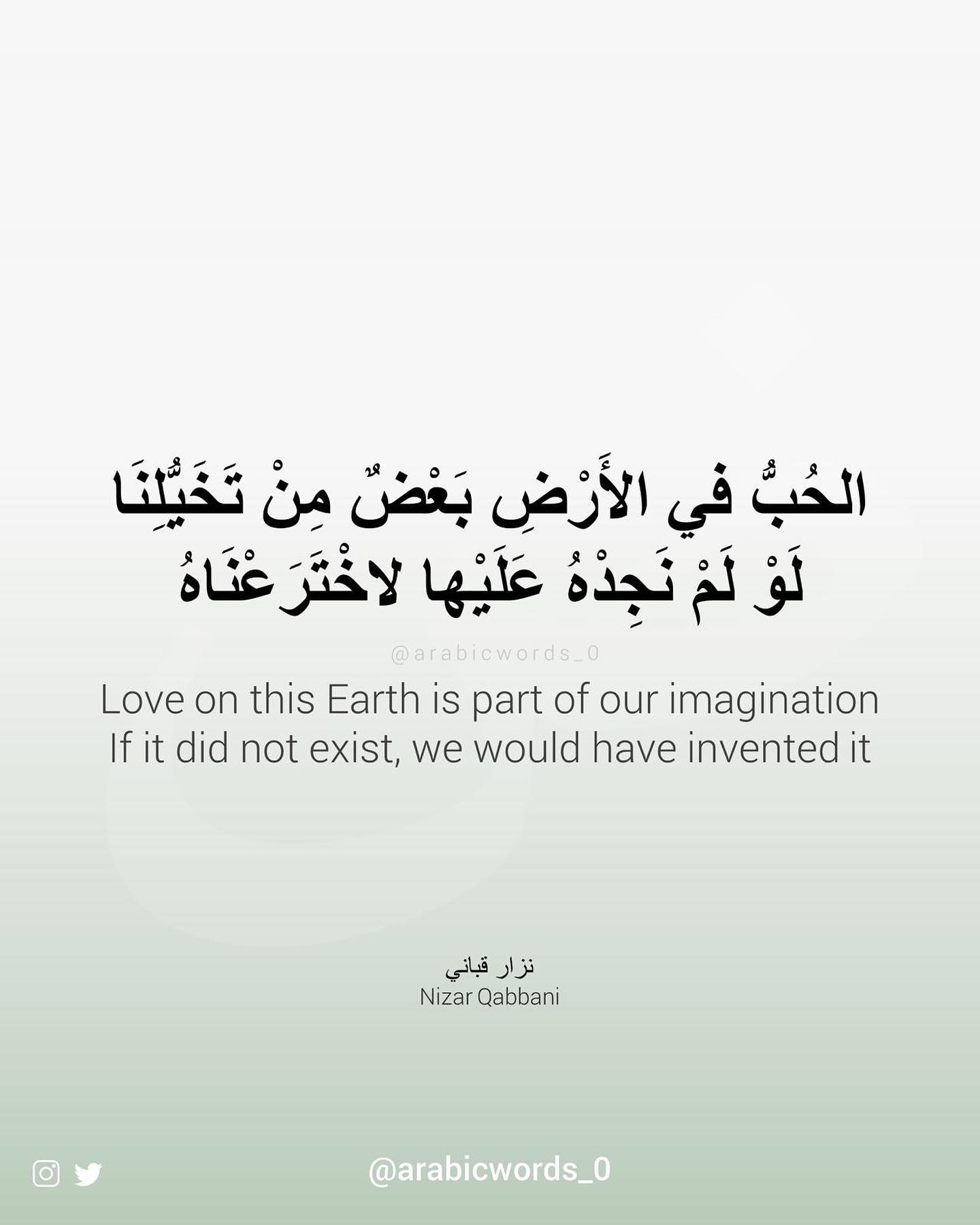 Love on this Earth is part of our imagination If it did not exist, we would have invented it