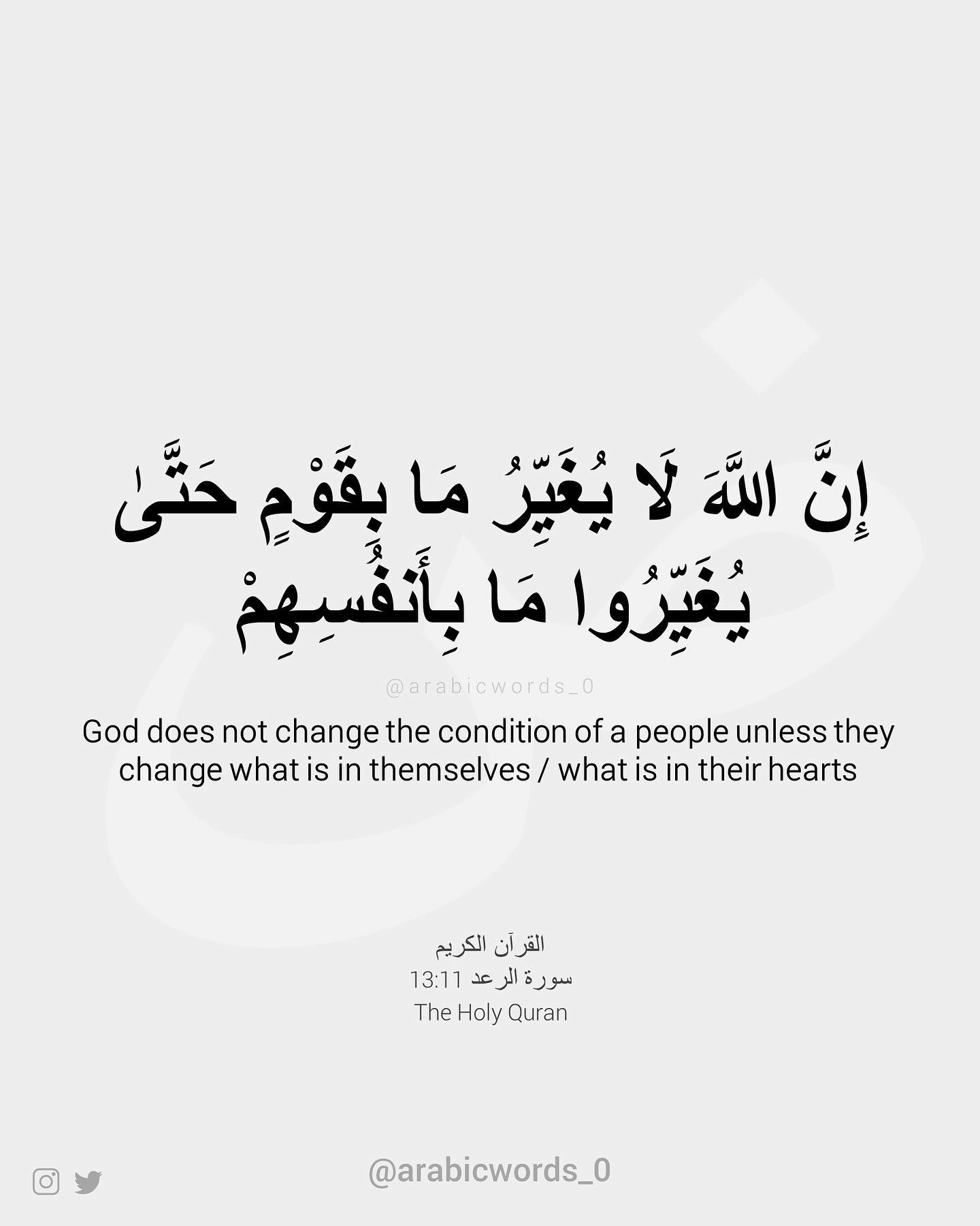 God does not change the condition of a people unless they change what is in themselves / what is in their hearts