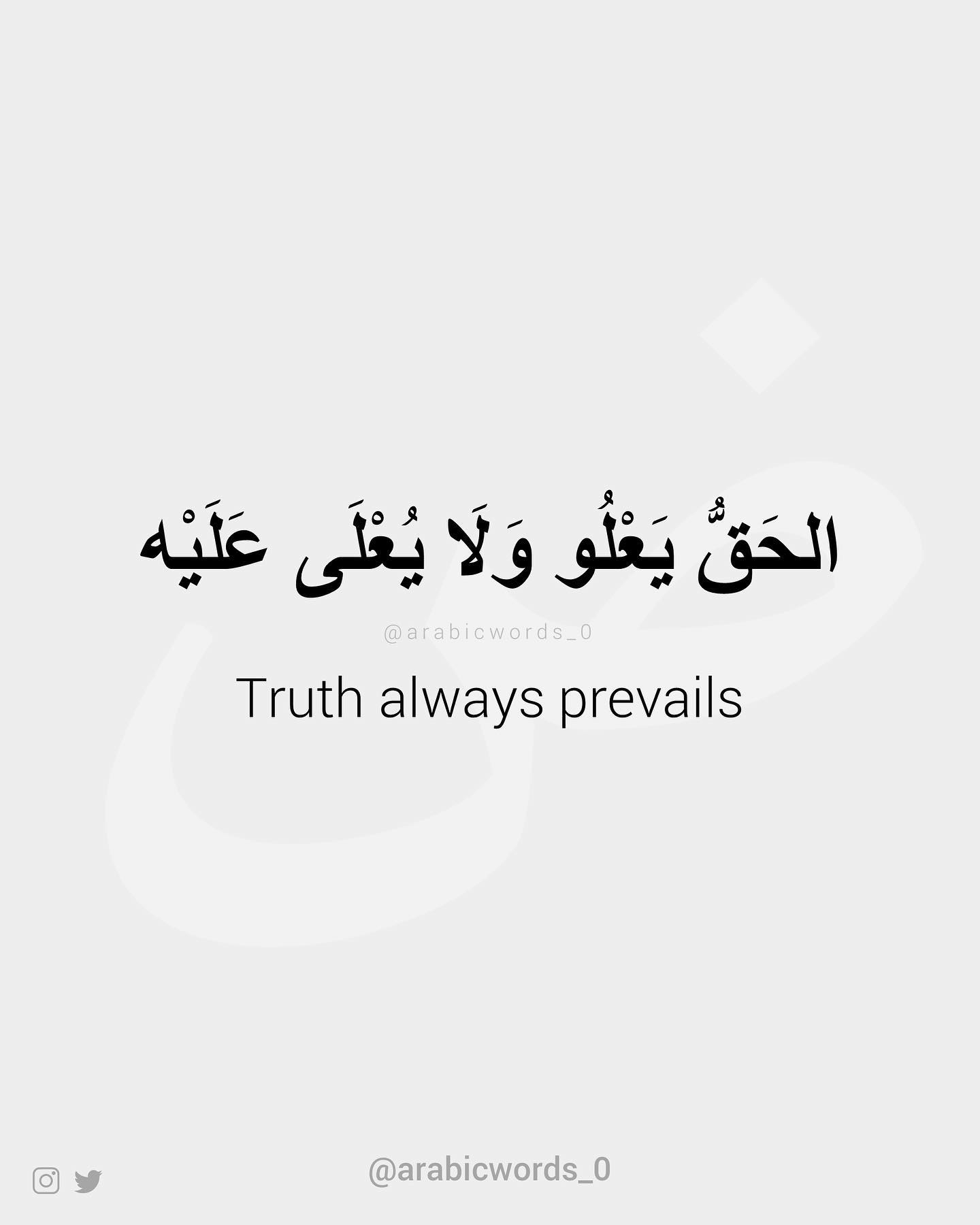 Truth always prevails