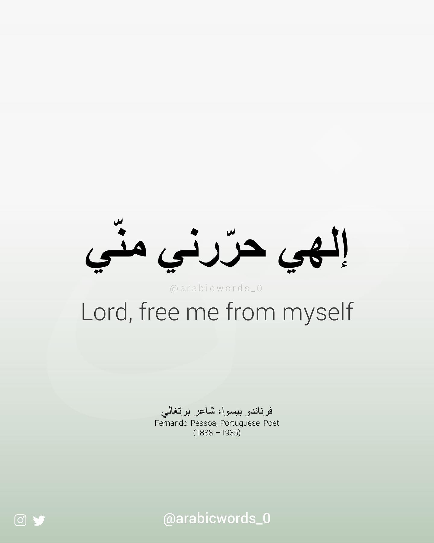 Lord, free me from myself