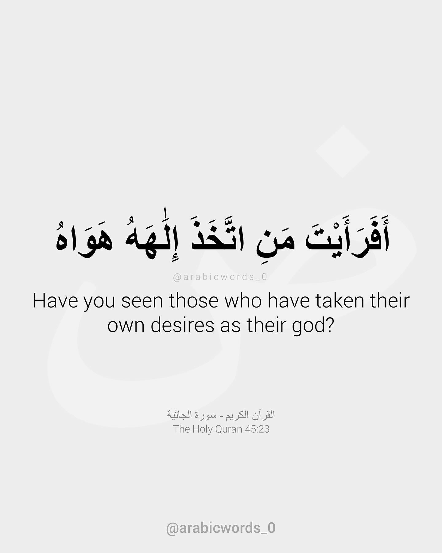 Have you seen those who have taken their own desires as their god?