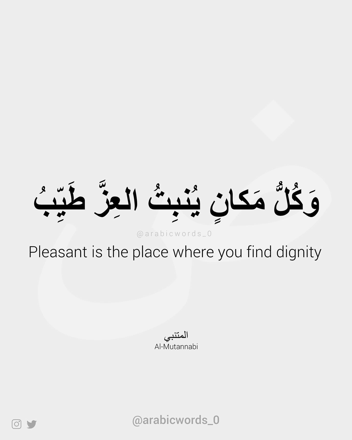 Pleasant is the place where you find dignity