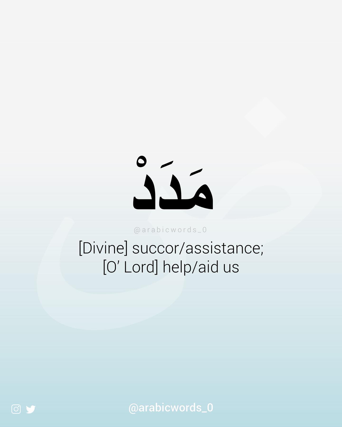 [Divine] succor/assistance;