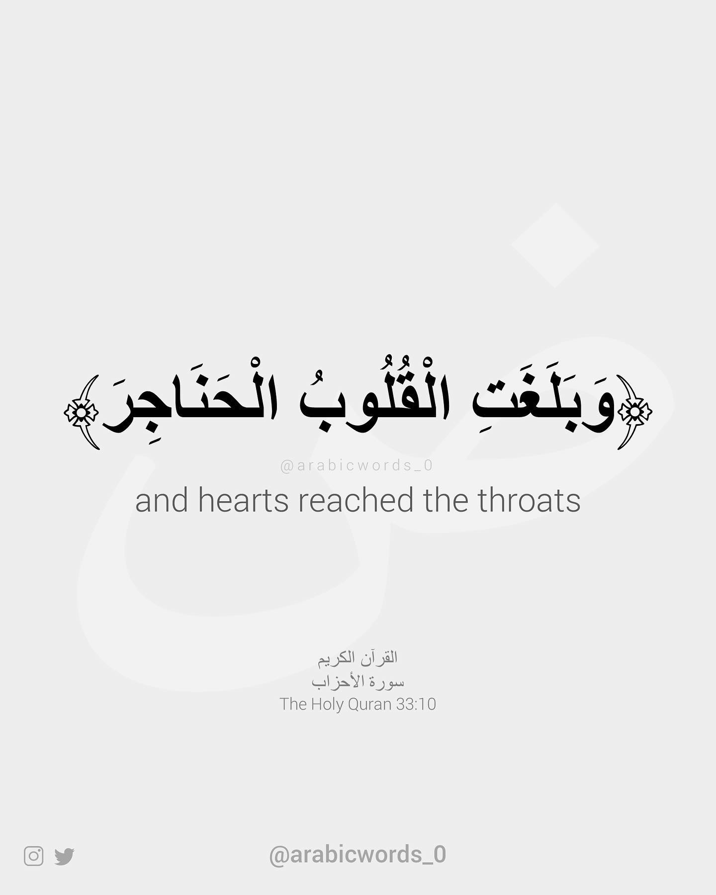 and hearts reached the throats