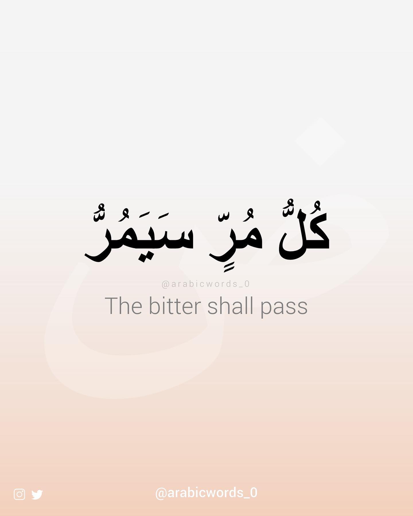 The bitter shall pass