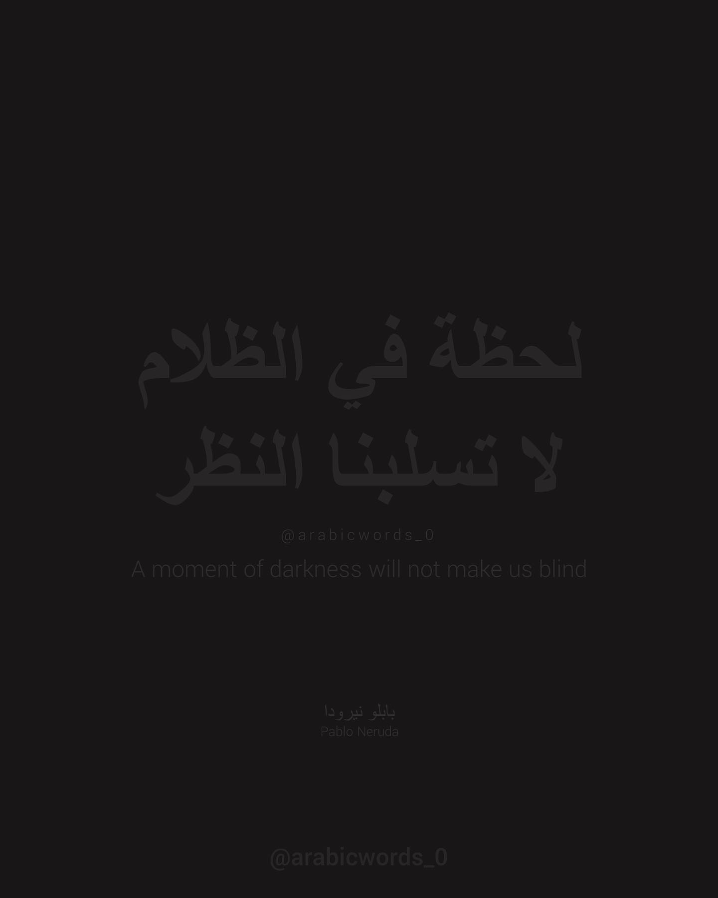 A moment of darkness will not make us blind
