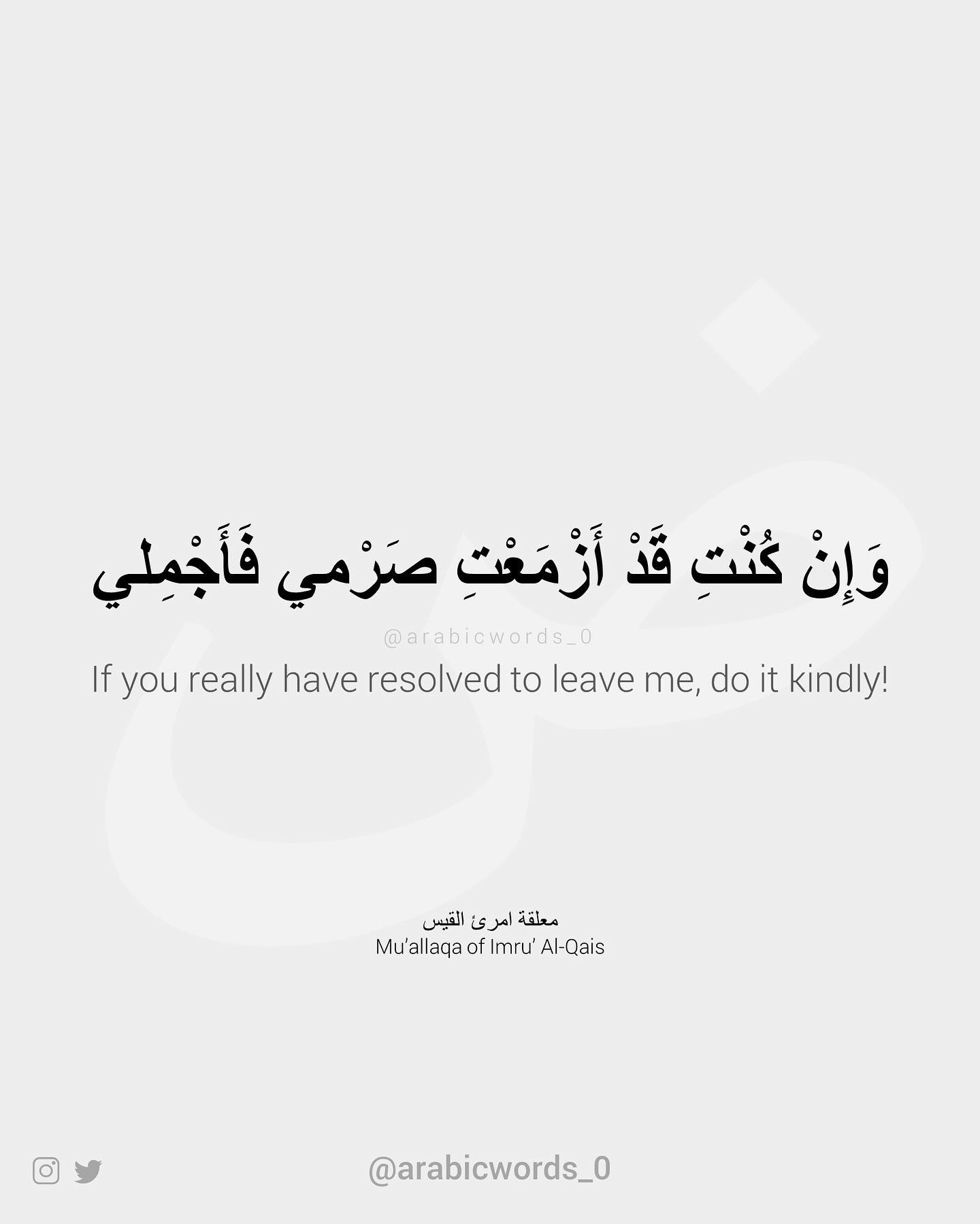 If you really have resolved to leave me, do it kindly!