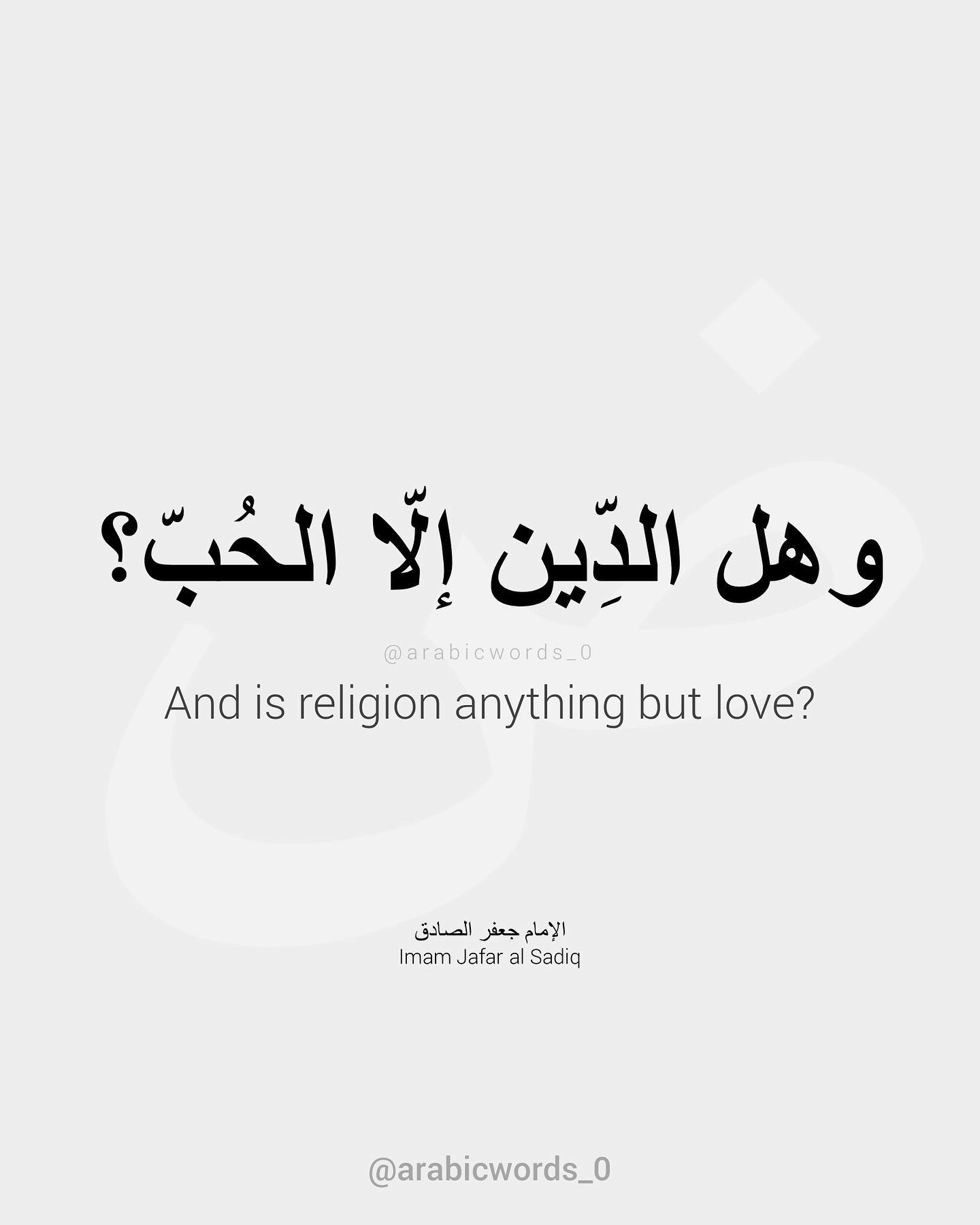 And is religion anything but love?