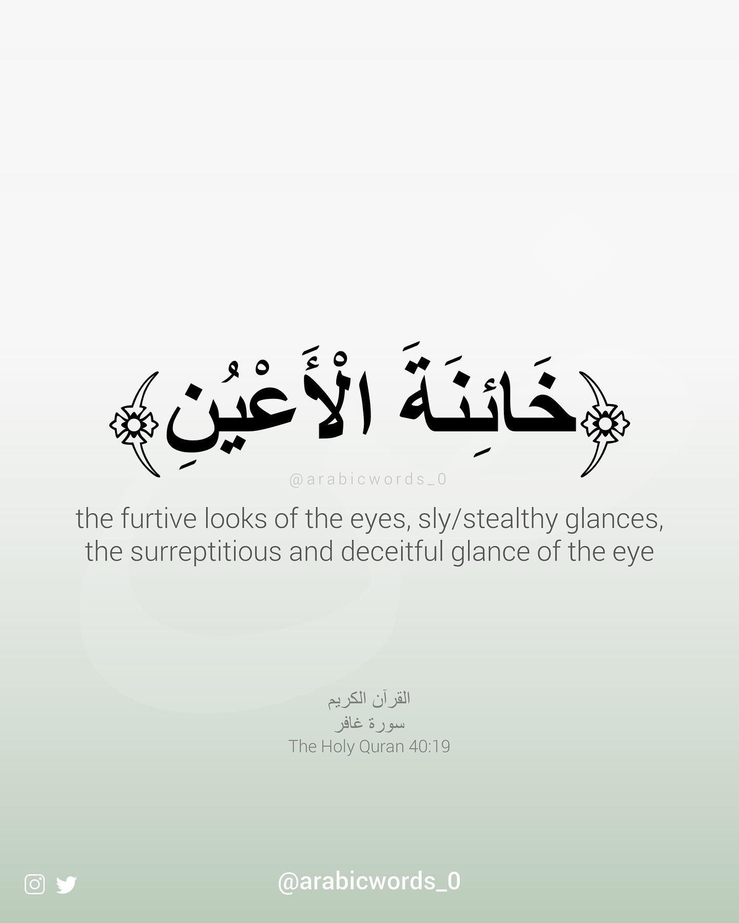 the furtive looks of the eyes, sly/stealthy glances,