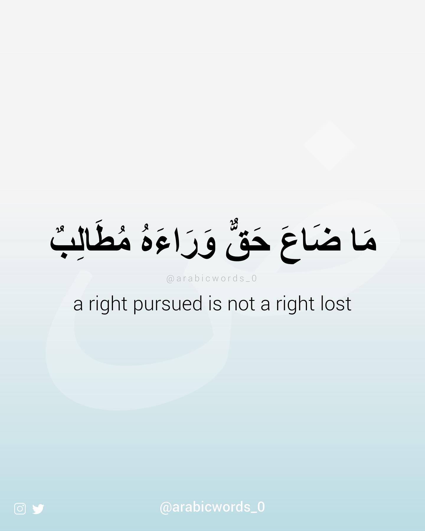 a right pursued is not a right lost