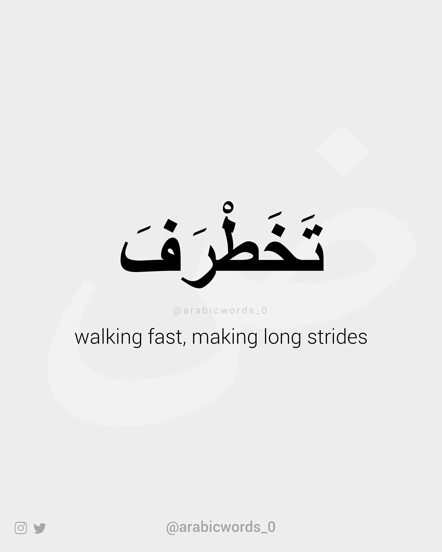walking fast, making long strides