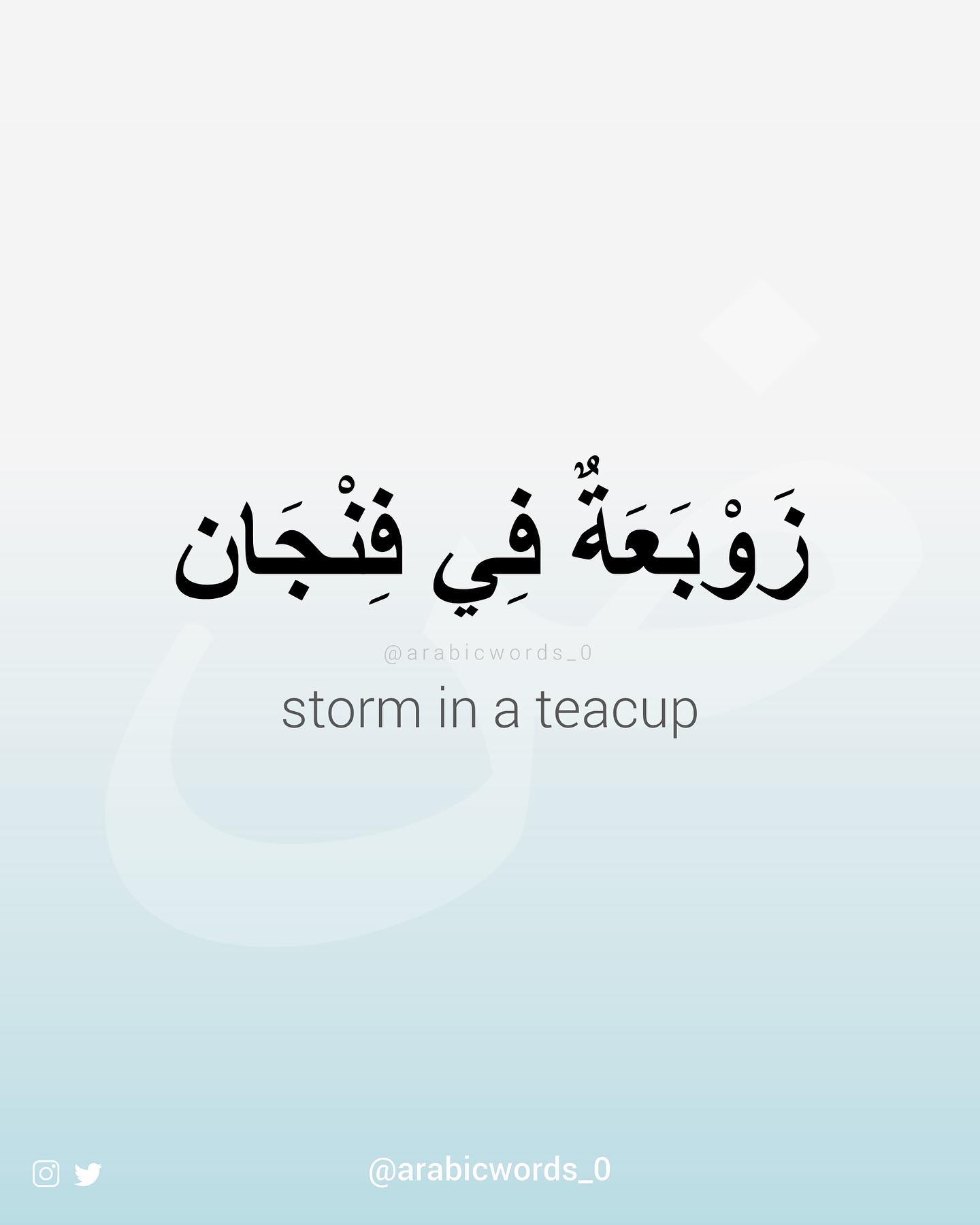 storm in a teacup