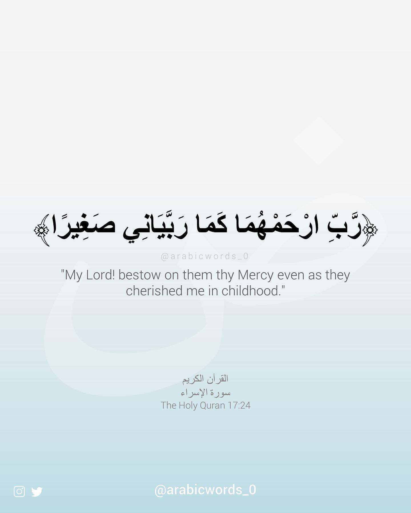 “My Lord! bestow on them thy Mercy even as they cherished me in childhood.”