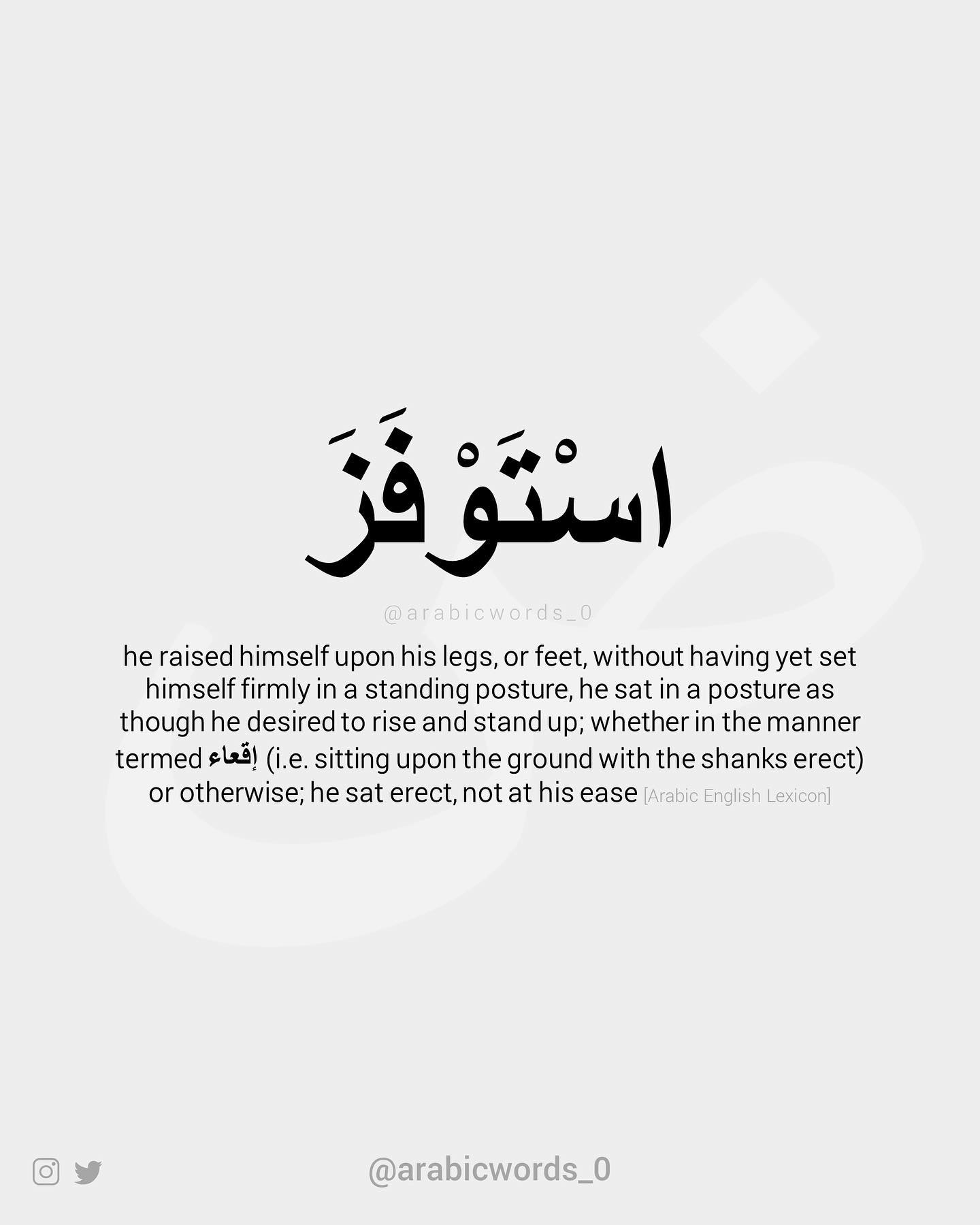 he raised himself upon his legs, or feet, without having yet set himself firmly in a standing posture