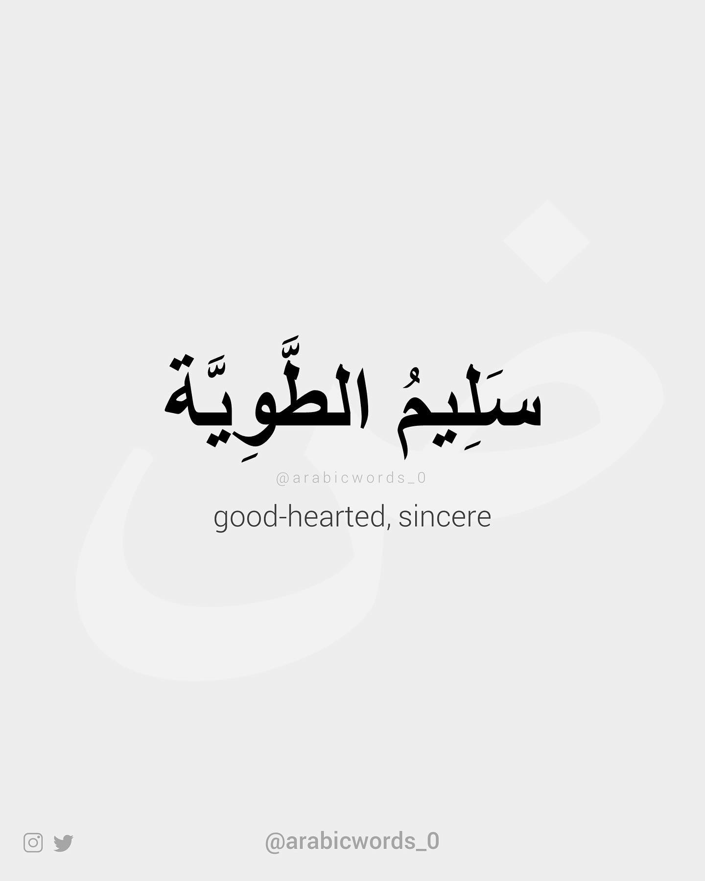 good-hearted, sincere