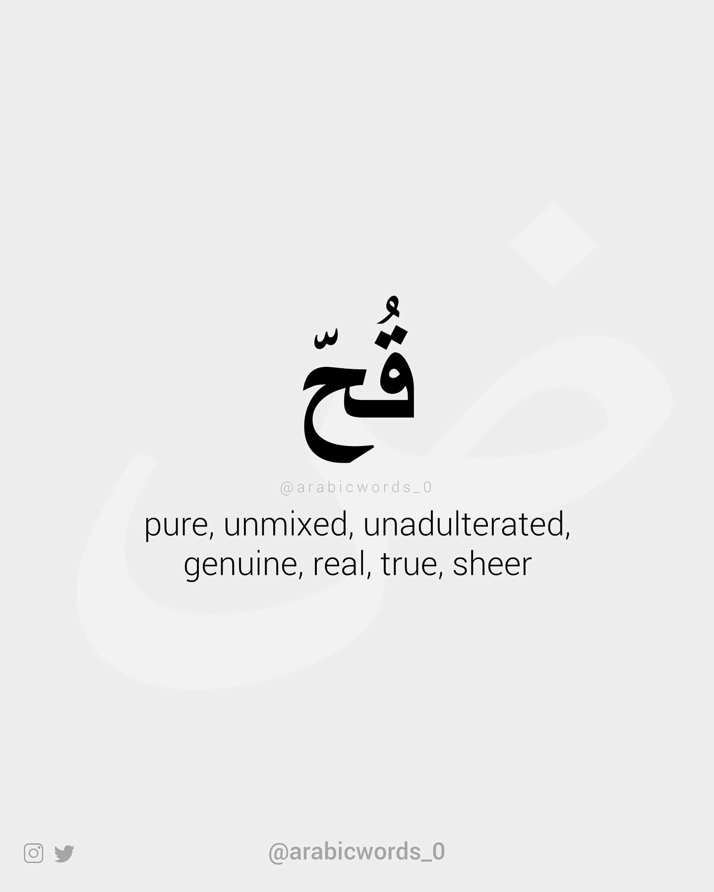 pure, unmixed, unadulterated, genuine, real, true, sheer