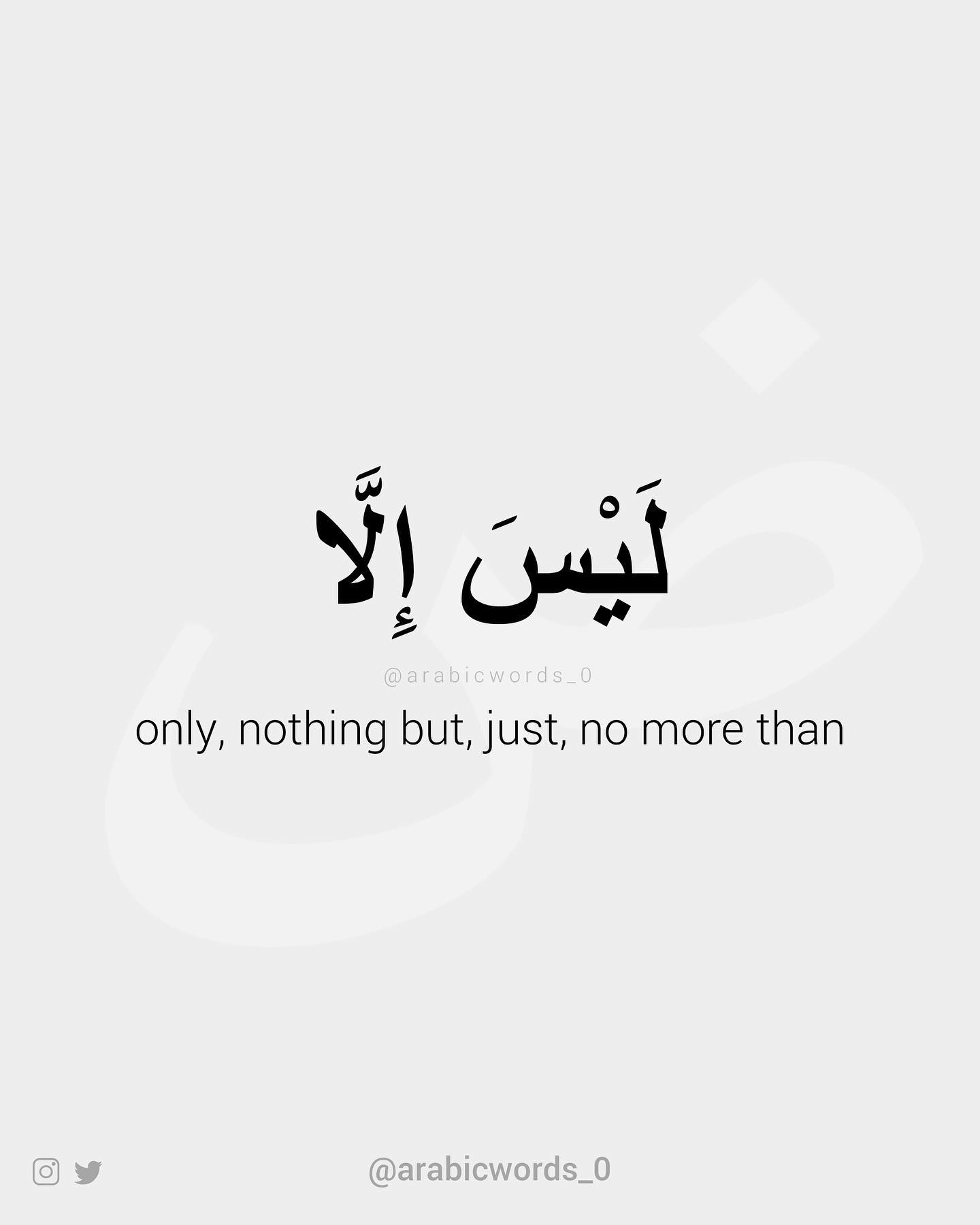 only, nothing but, just, no more than