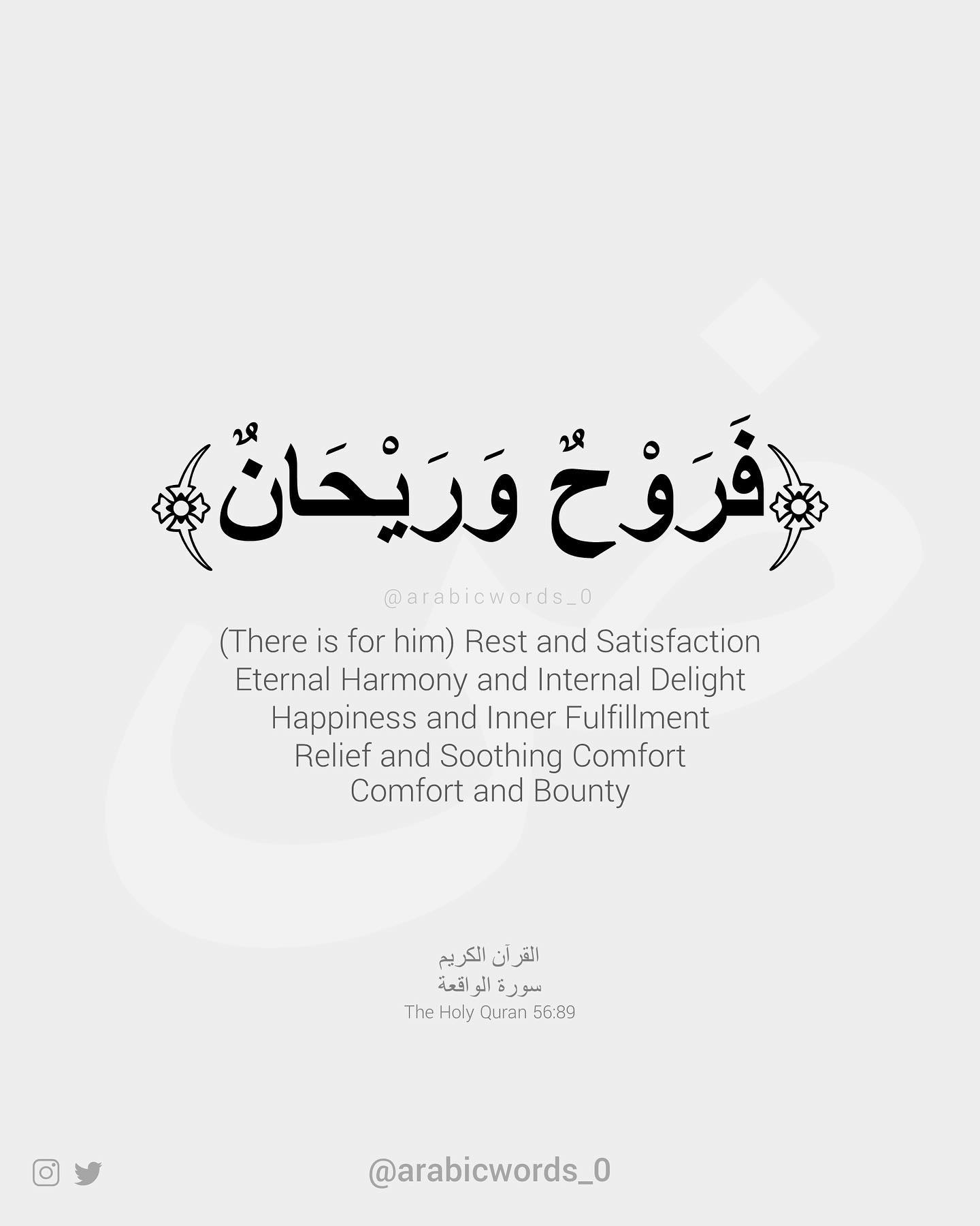 Relief and Soothing Comfort