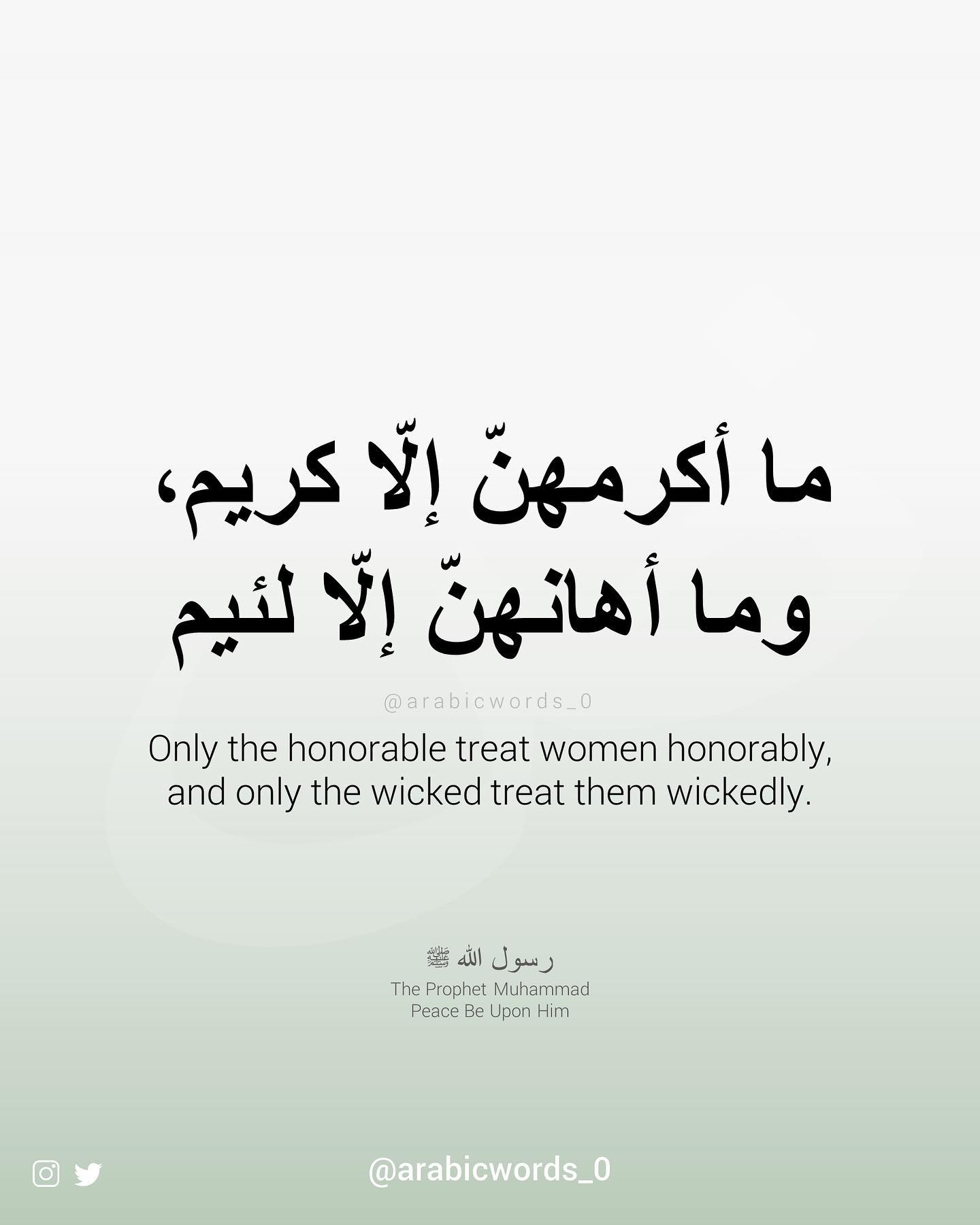 Only the honorable treat women honorably, and only the wicked treat them wickedly.