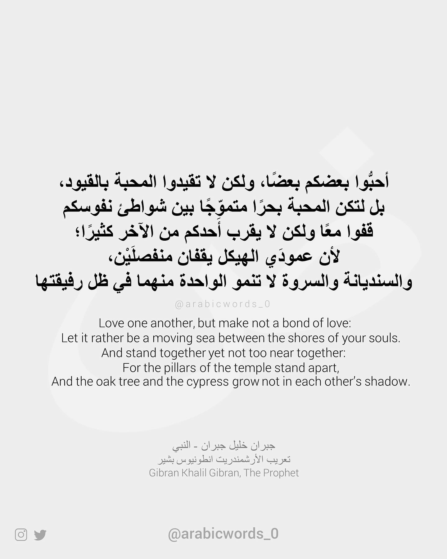 On Marriage