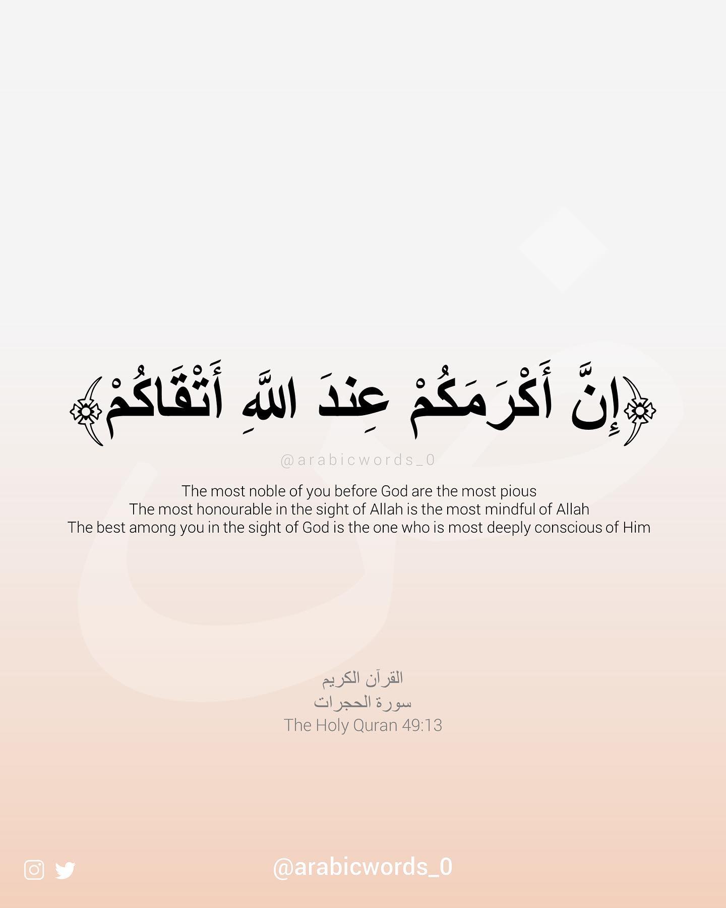 The most noble of you before God are the most pious