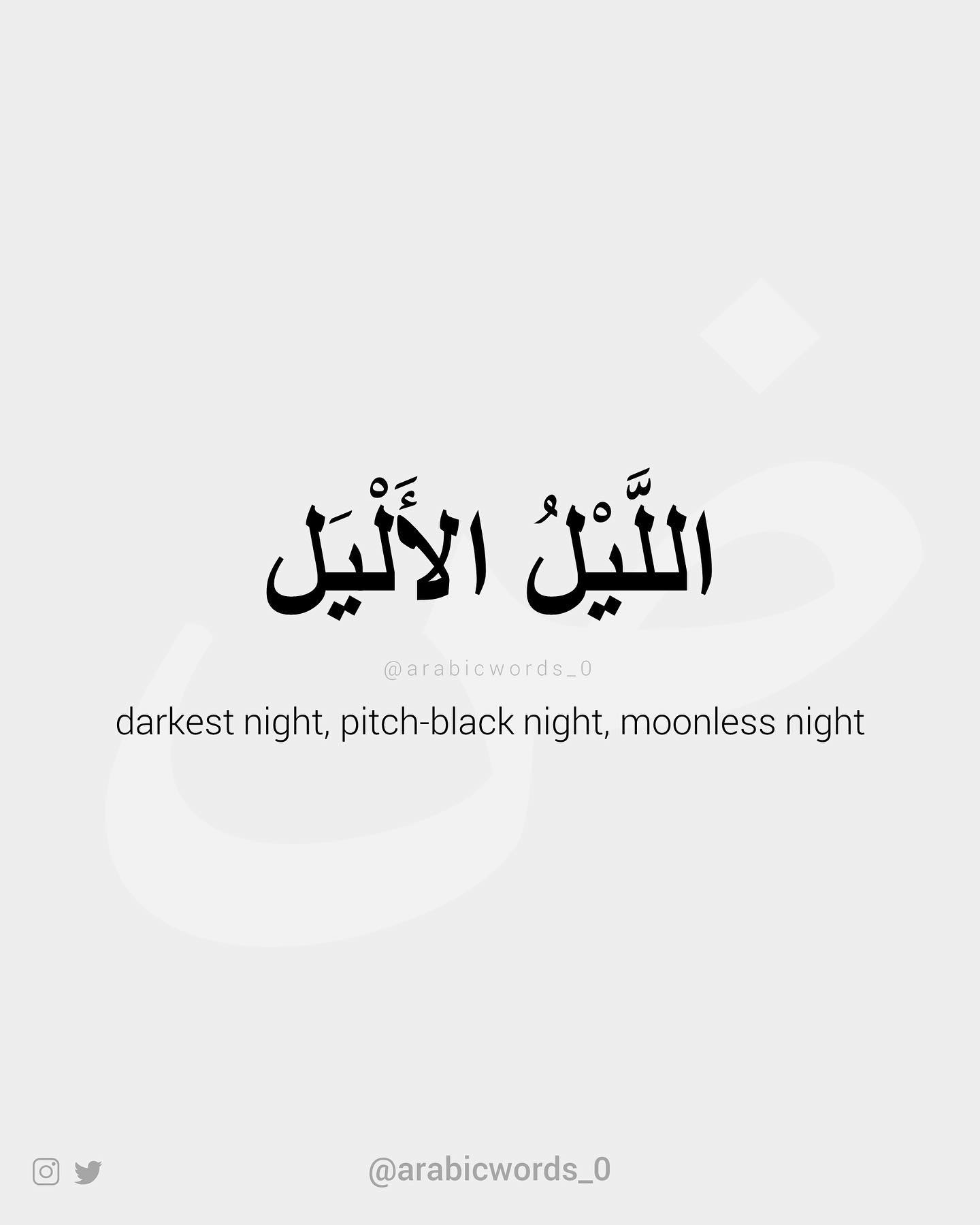 darkest night, pitch-black night, moonless night