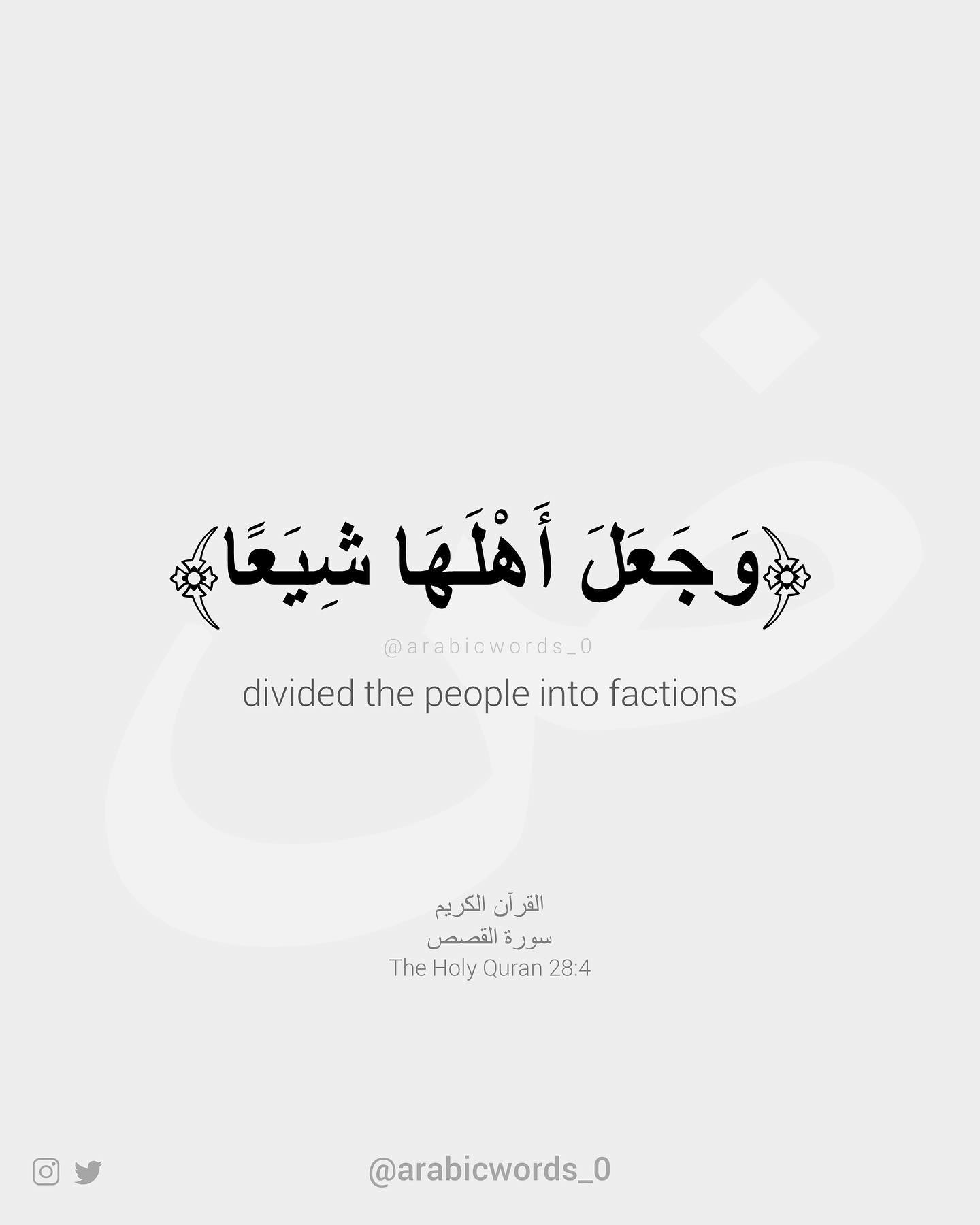 divided the people into factions