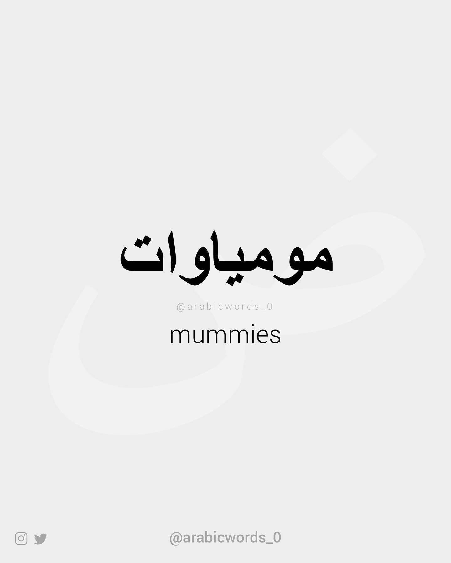mummies