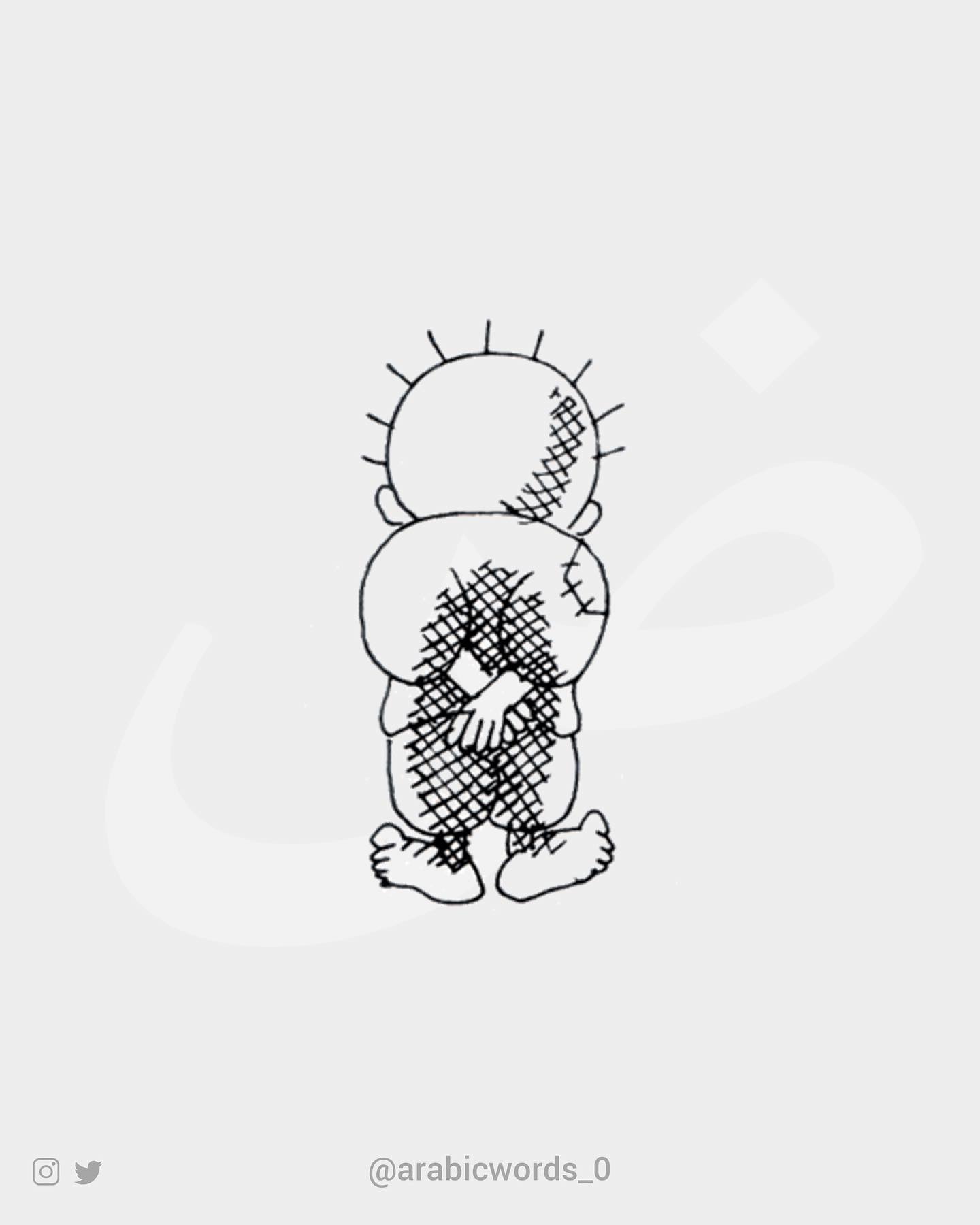 Hanthala